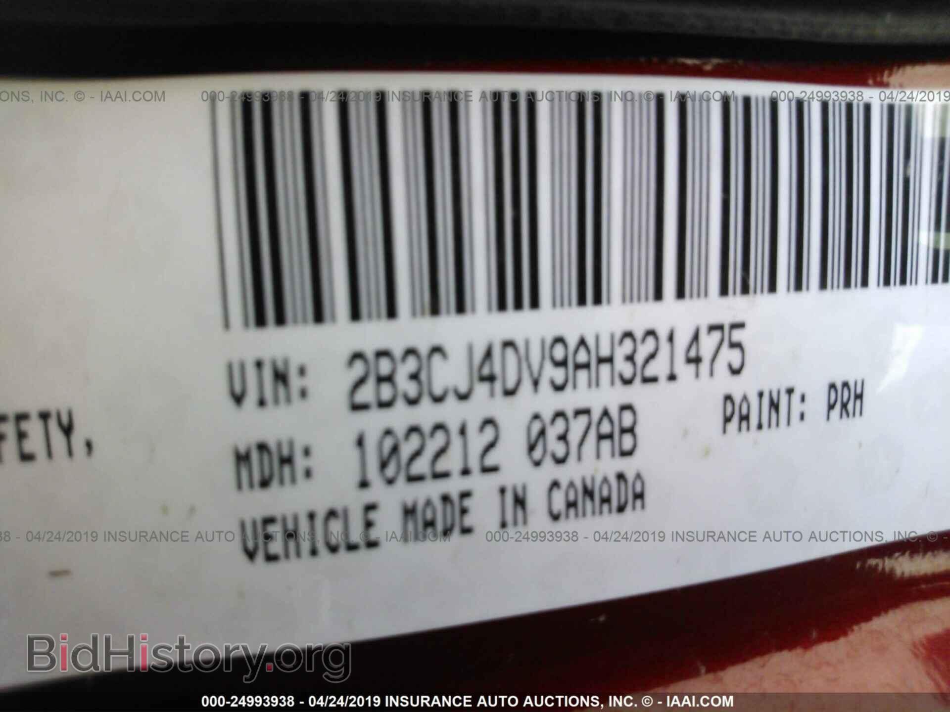 2010 DODGE CHALLENGER - VIN: 2B3CJ4DV9AH321475 - Фото 9