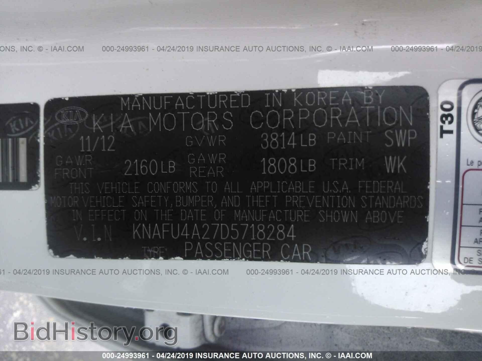 2013 KIA FORTE - VIN: KNAFU4A27D5718284 - Фото 9