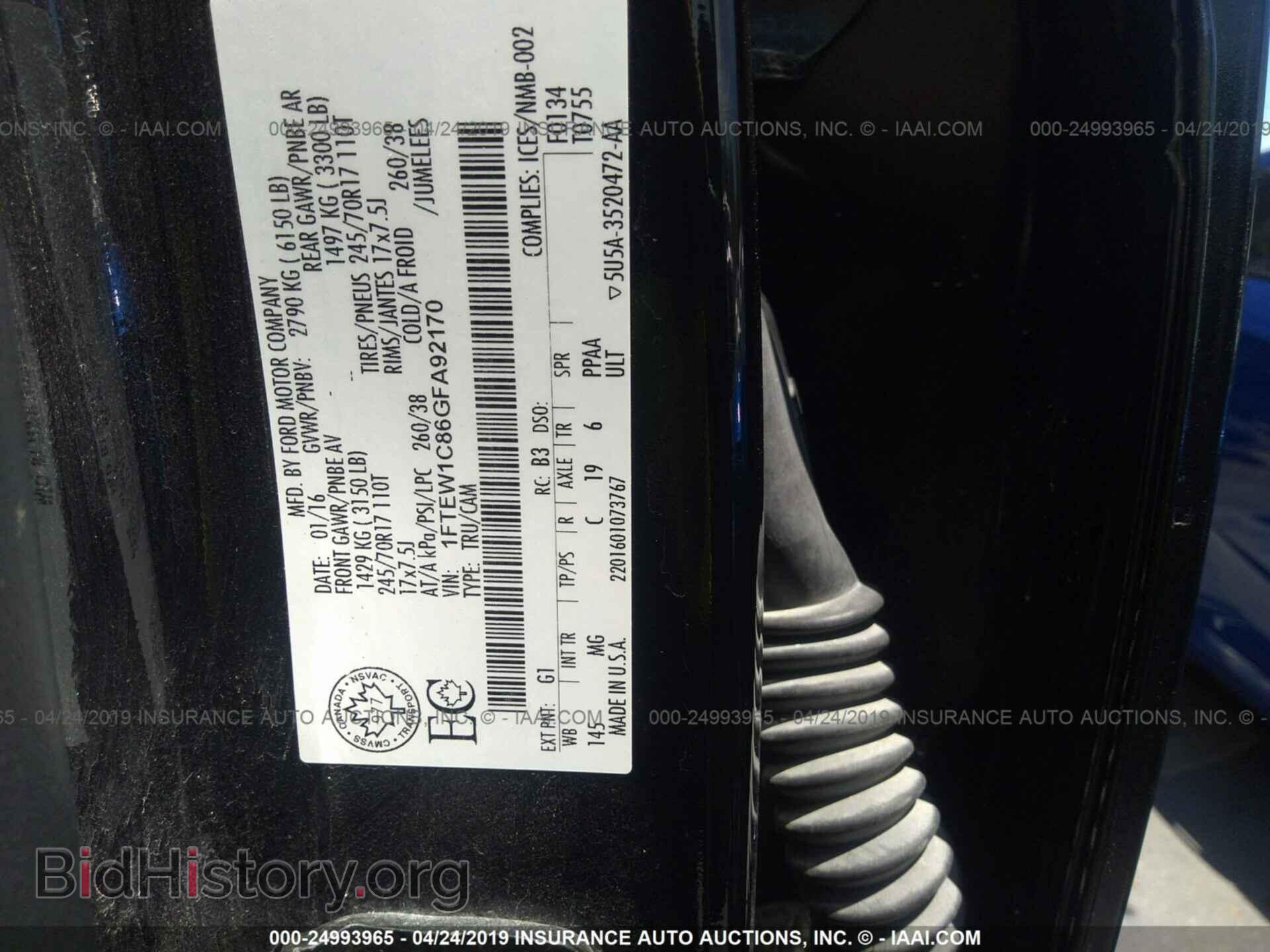 2016 FORD F150 - VIN: 1FTEW1C86GFA92170 - Фото 9