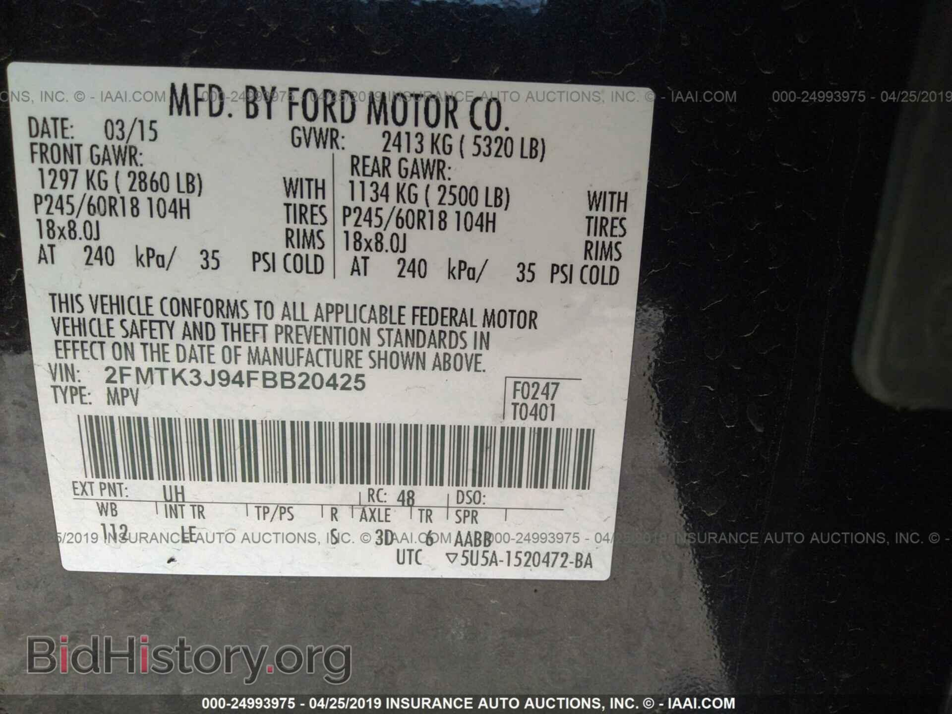 2015 FORD EDGE - VIN: 2FMTK3J94FBB20425 - Фото 9