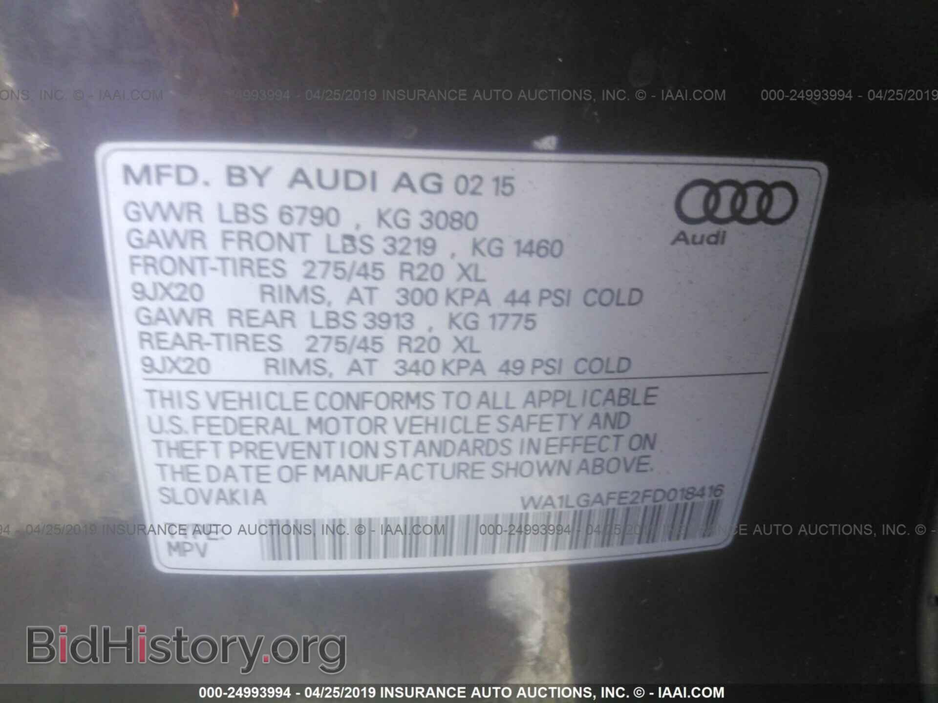 2015 AUDI Q7 - VIN: WA1LGAFE2FD018416 - Фото 9
