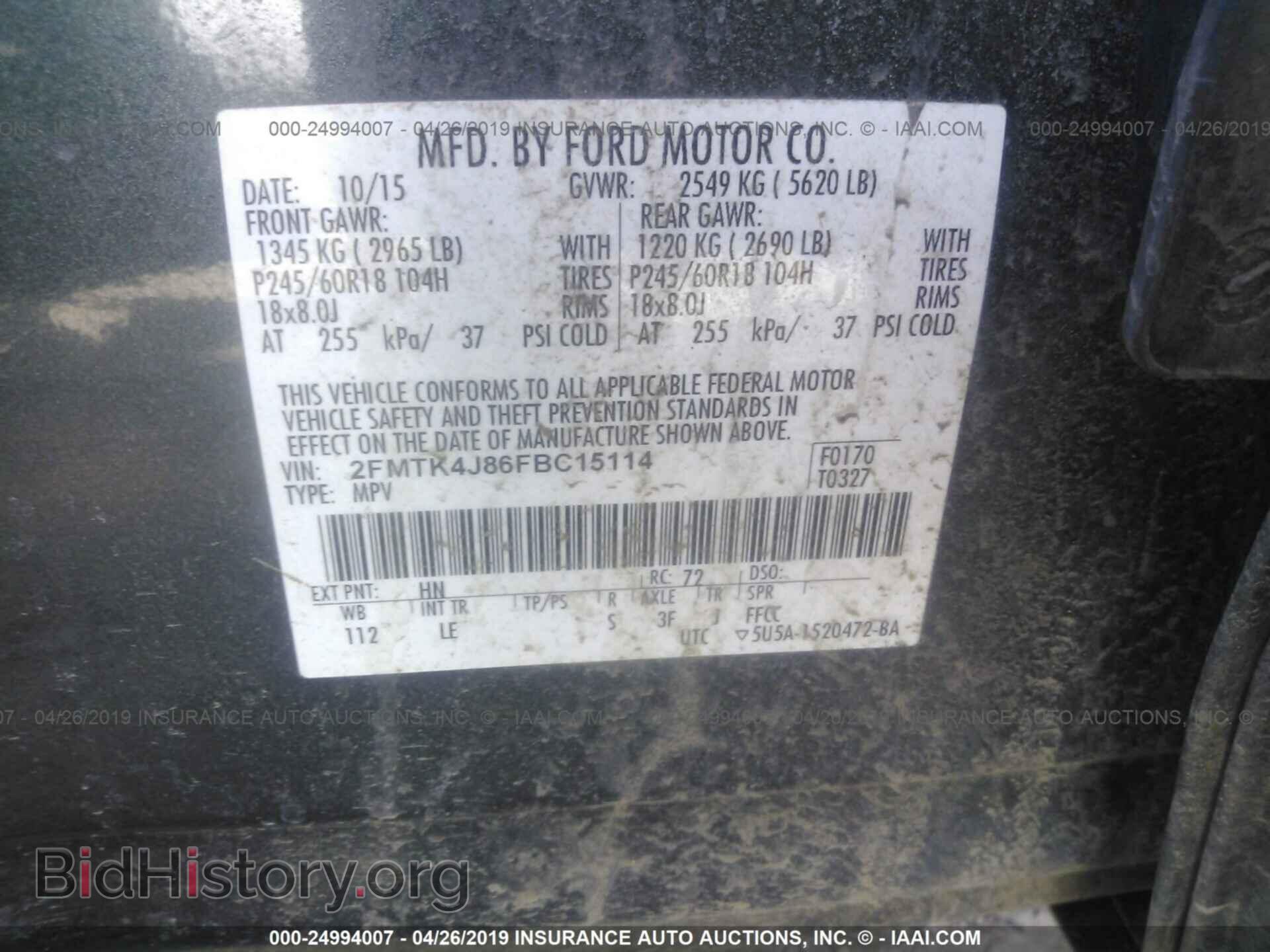2015 FORD EDGE - VIN: 2FMTK4J86FBC15114 - Фото 9