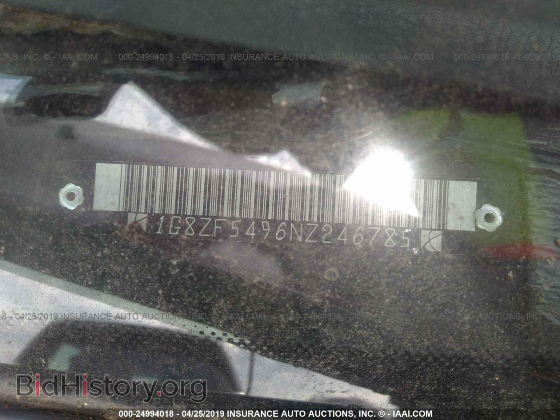 1992 SATURN SL - VIN: 1G8ZF5496NZ246785 - Фото 9