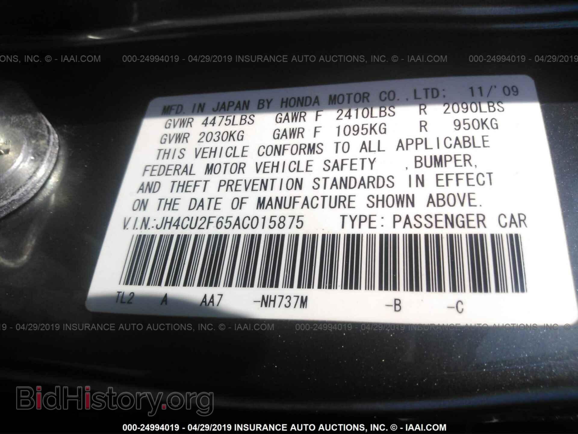 2010 ACURA TSX - VIN: JH4CU2F65AC015875 - Фото 9