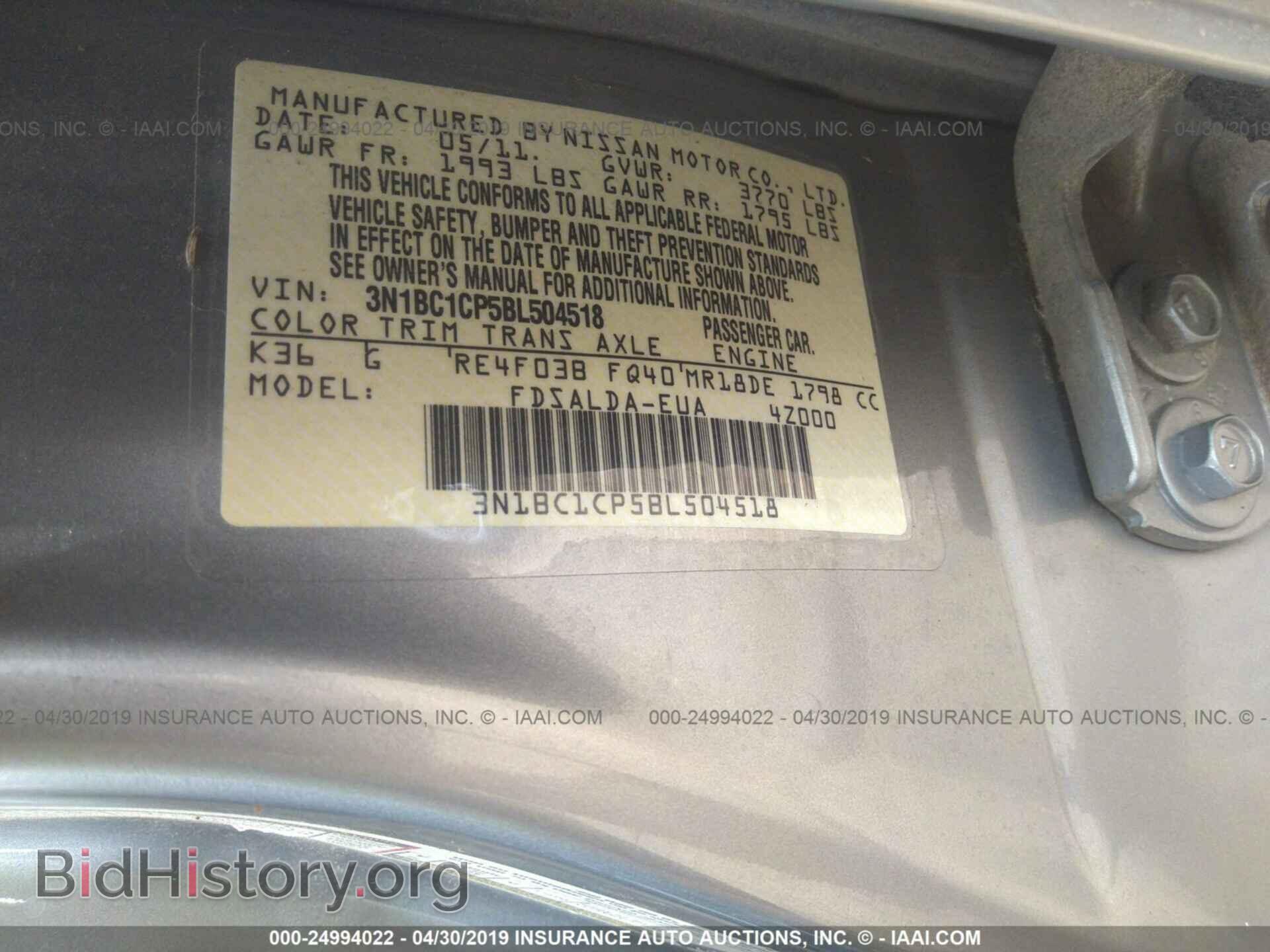 2011 NISSAN VERSA - VIN: 3N1BC1CP5BL504518 - Фото 9
