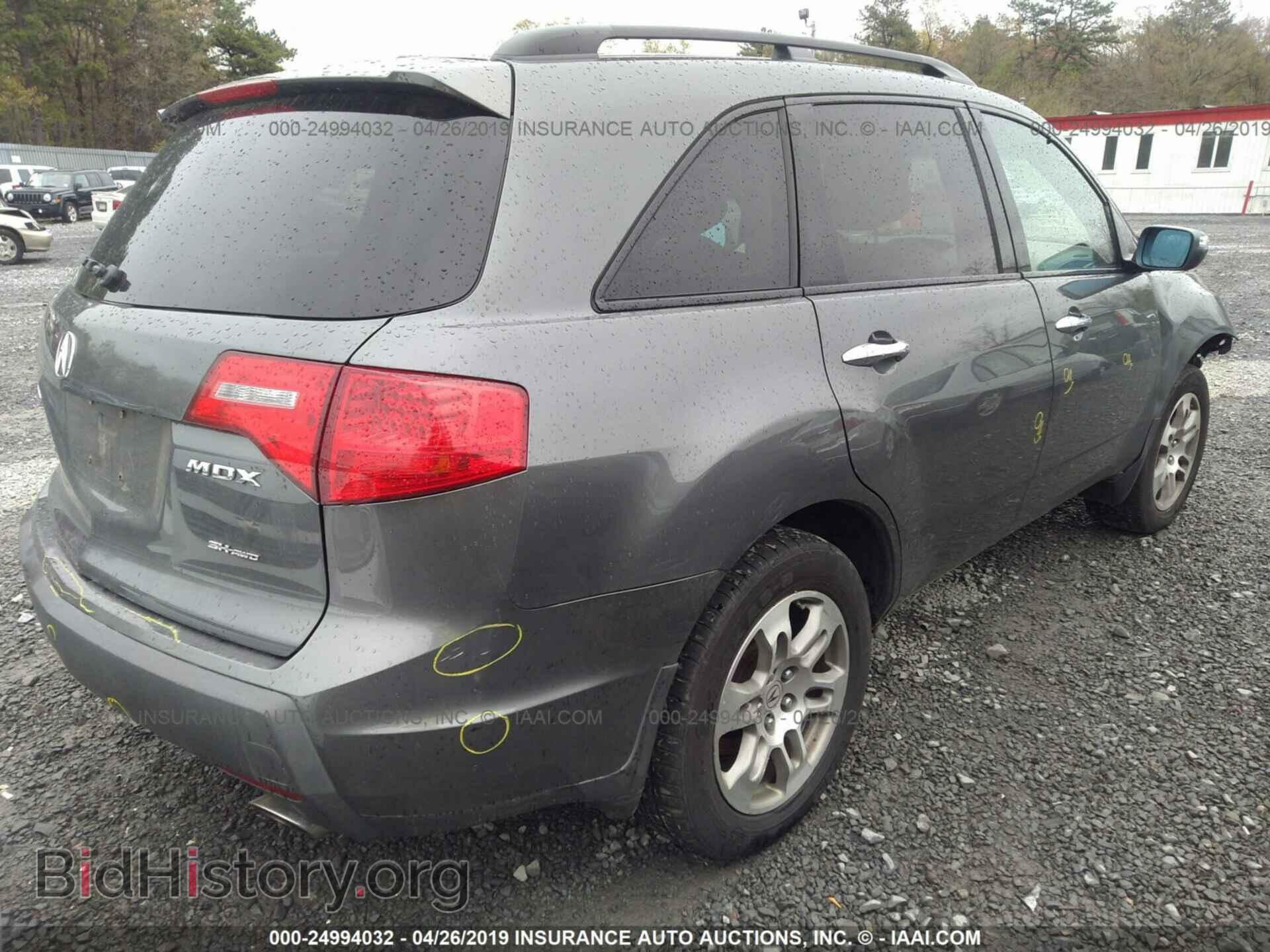 2008 ACURA MDX - VIN: 2HNYD28208H521648 - Фото 4
