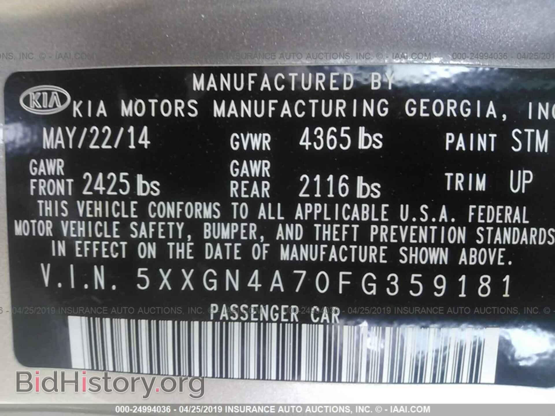 2015 KIA OPTIMA - VIN: 5XXGN4A70FG359181 - Фото 9