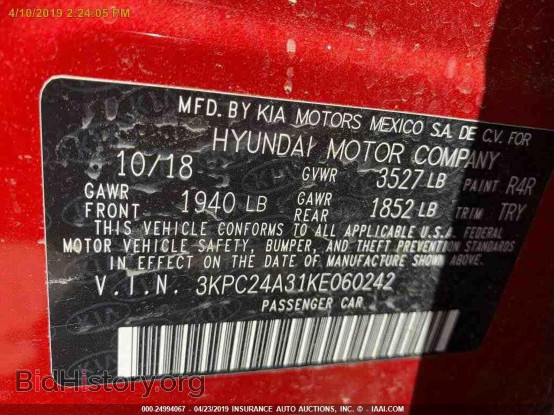 2019 HYUNDAI ACCENT - VIN: 3KPC24A31KE060242 - Фото 17