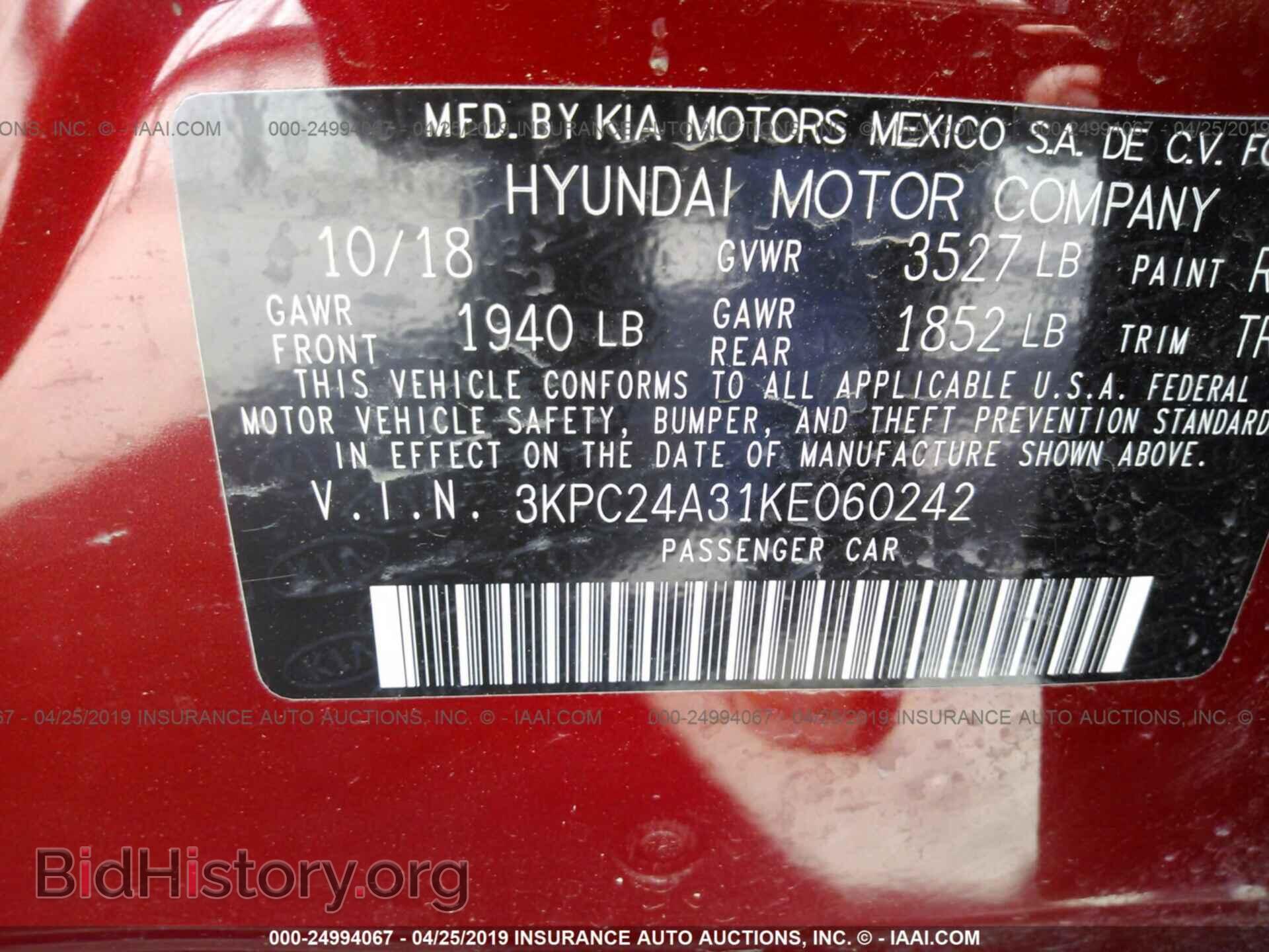 2019 HYUNDAI ACCENT - VIN: 3KPC24A31KE060242 - Фото 9