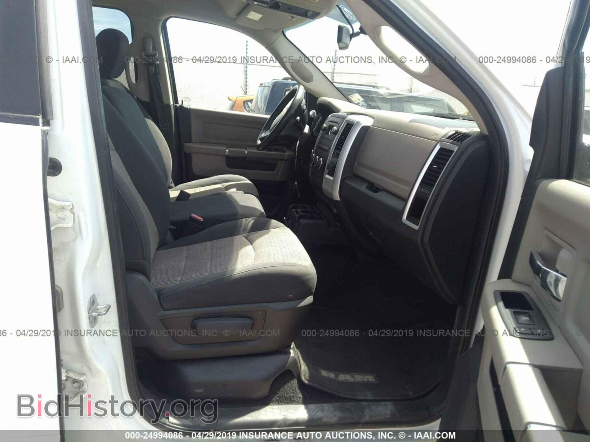 2010 DODGE RAM 1500 - VIN: 1D7RV1GT1AS243553 - Фото 5