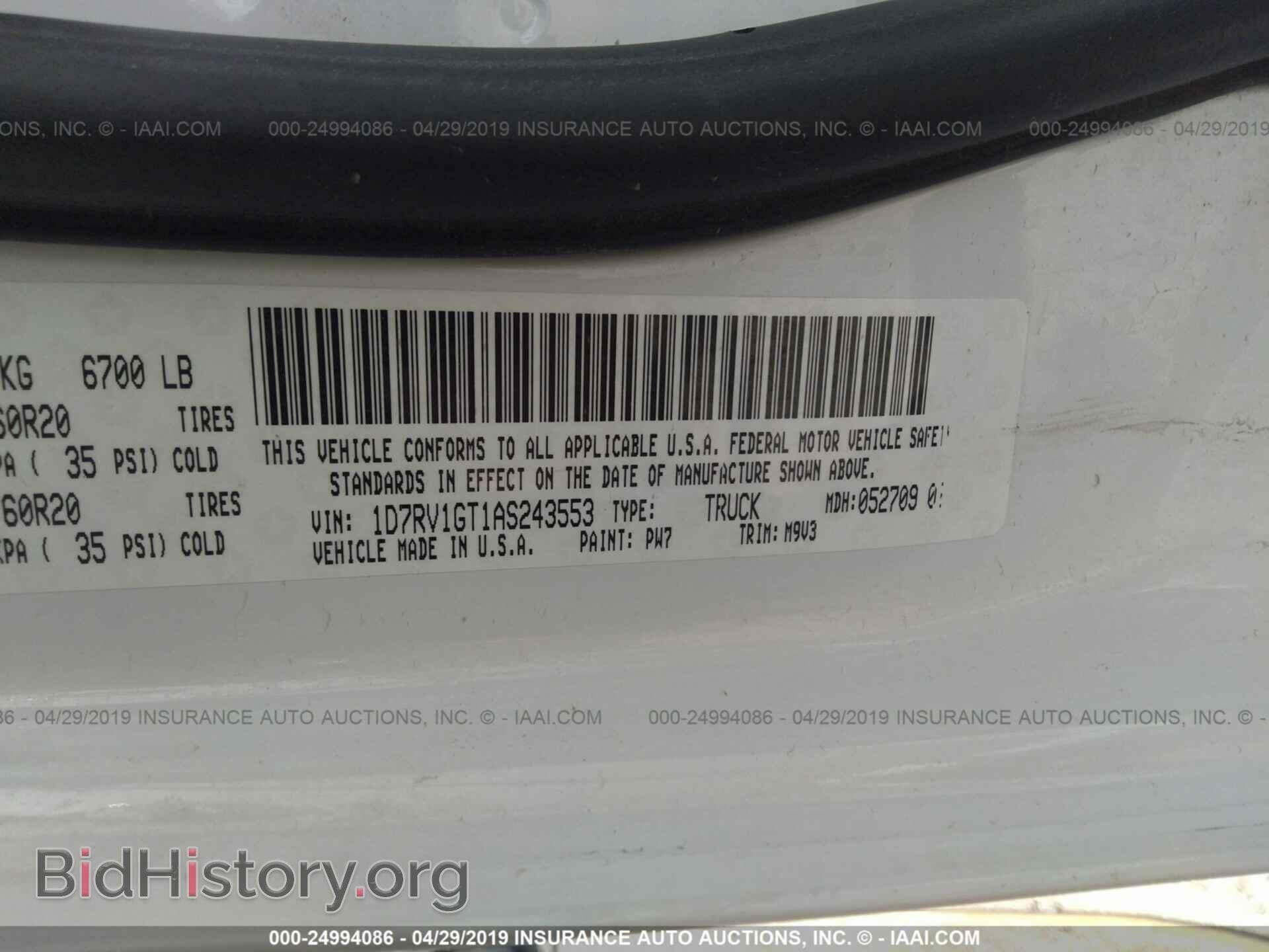 2010 DODGE RAM 1500 - VIN: 1D7RV1GT1AS243553 - Фото 9