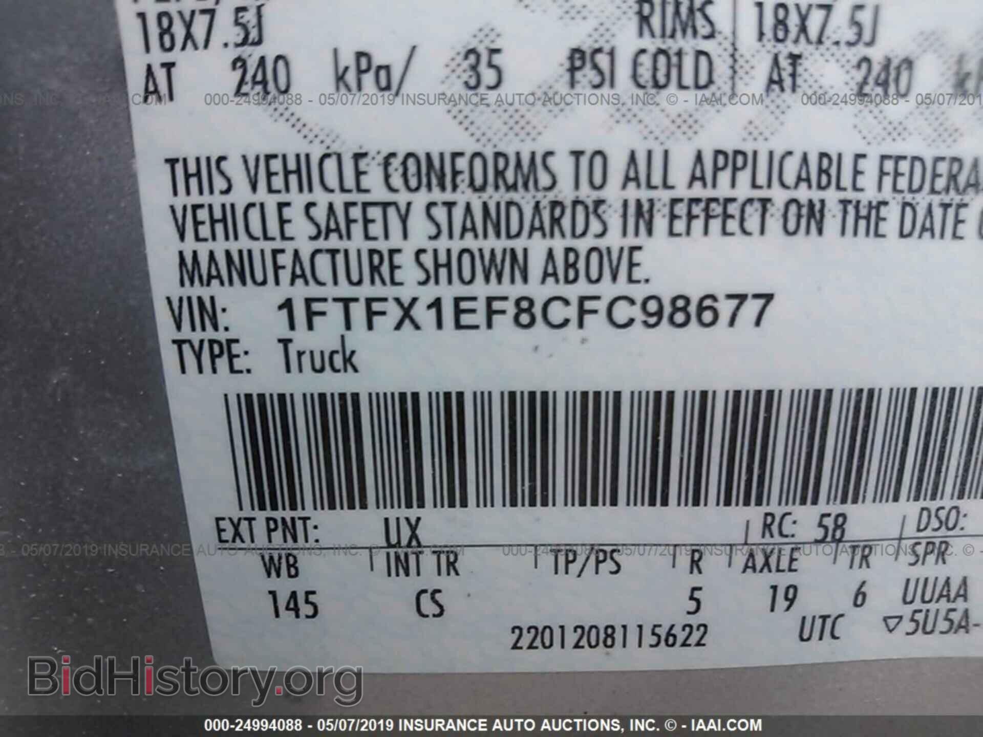 2012 FORD F150 - VIN: 1FTFX1EF8CFC98677 - Фото 9