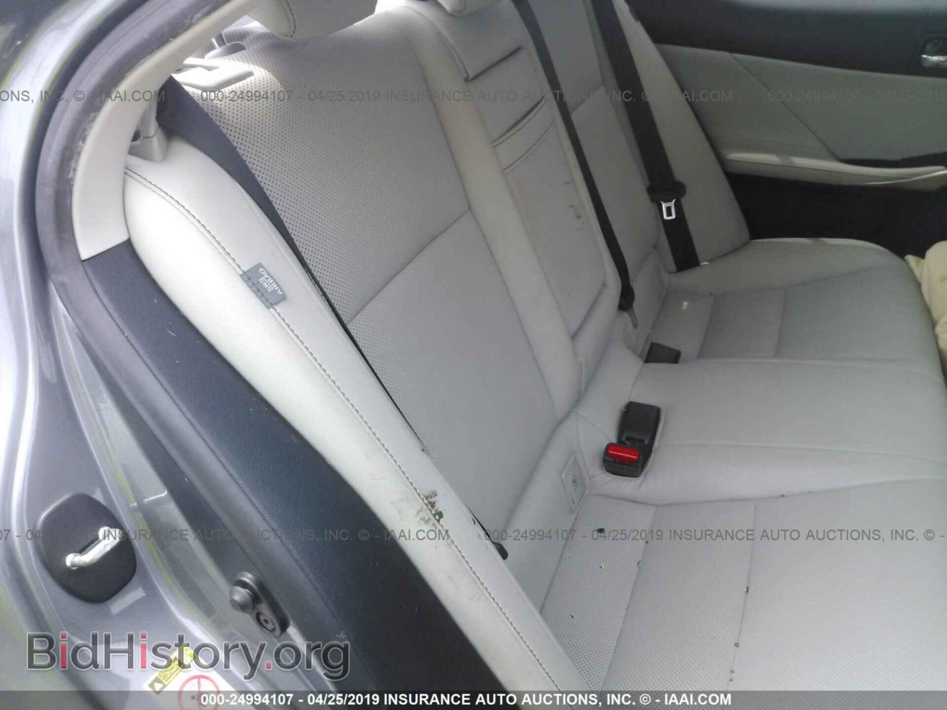 2014 LEXUS IS - VIN: JTHCF1D27E5011034 - Фото 8