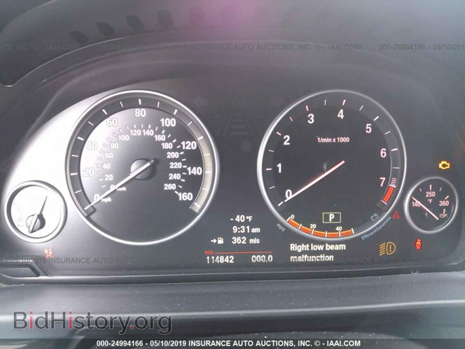 2011 BMW 535 - VIN: WBAFR7C54BC266801 - Photo 7