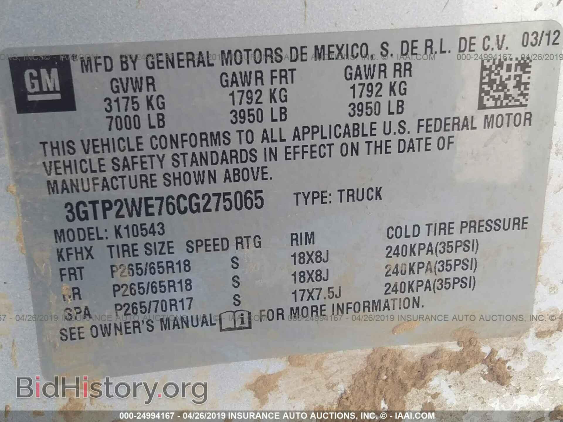 2012 GMC SIERRA - VIN: 3GTP2WE76CG275065 - Фото 9