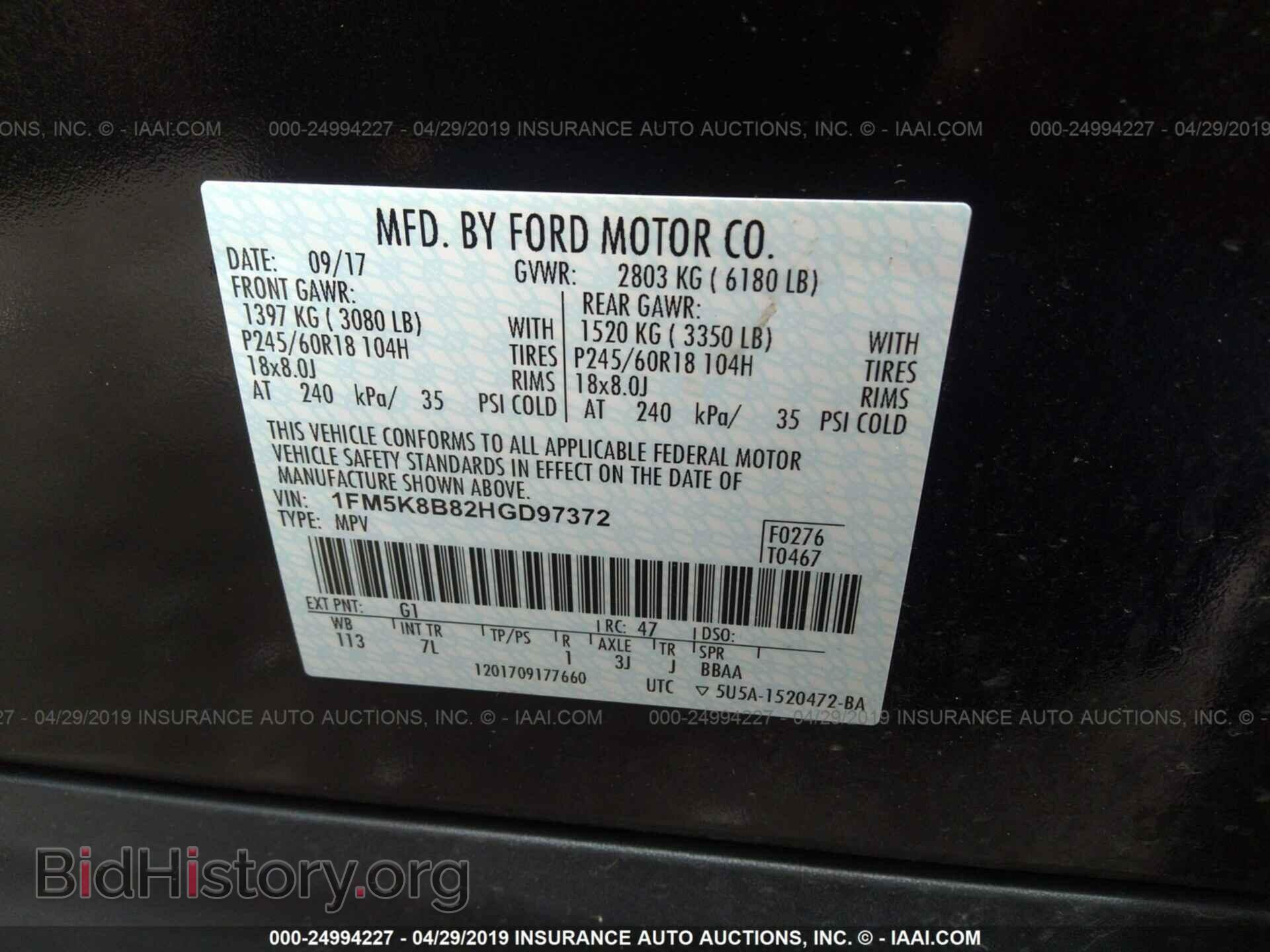 2017 FORD EXPLORER - VIN: 1FM5K8B82HGD97372 - Photo 9