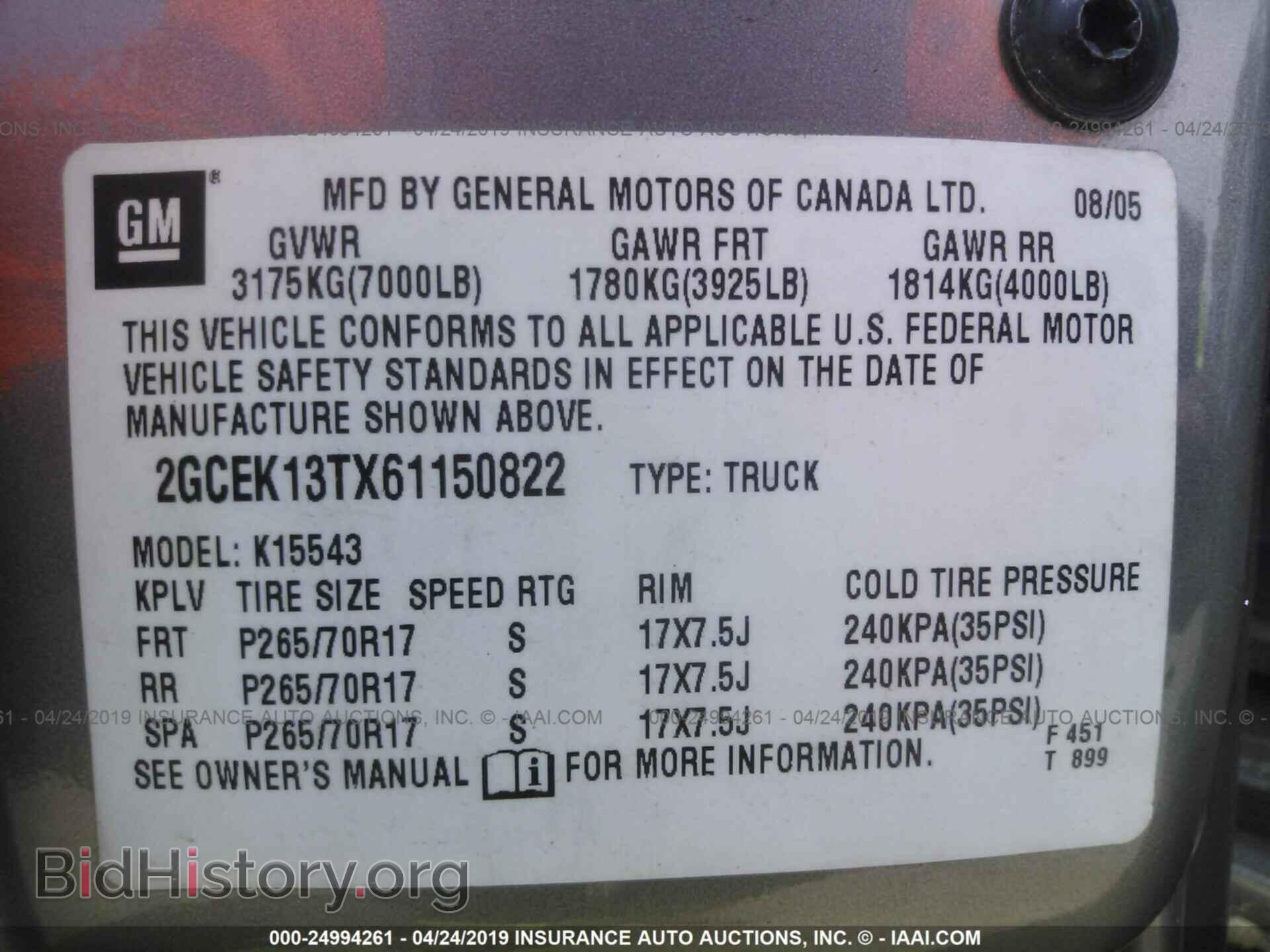 2006 CHEVROLET SILVERADO - VIN: 2GCEK13TX61150822 - Фото 9