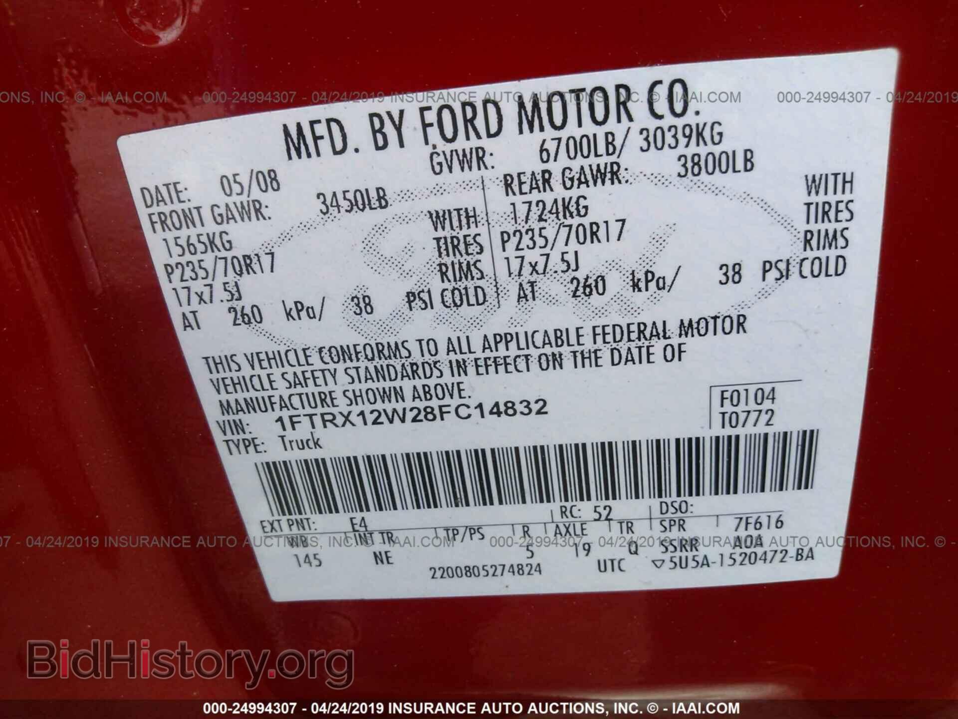 2008 FORD F150 - VIN: 1FTRX12W28FC14832 - Фото 9
