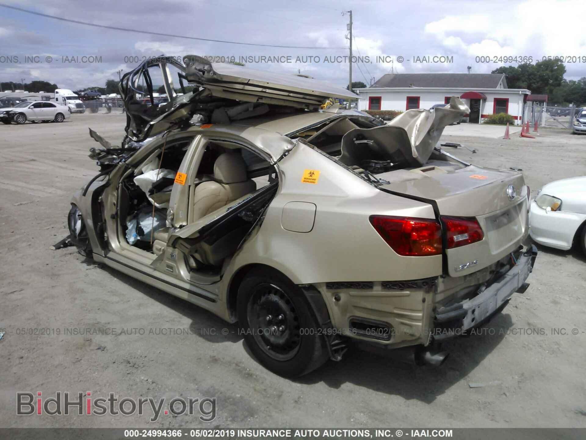 2007 LEXUS IS - VIN: JTHBK262772047787 - Фото 3