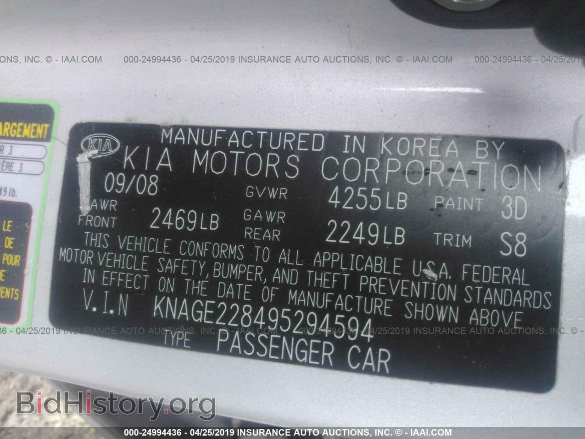 2009 KIA OPTIMA - VIN: KNAGE228495294594 - Фото 9
