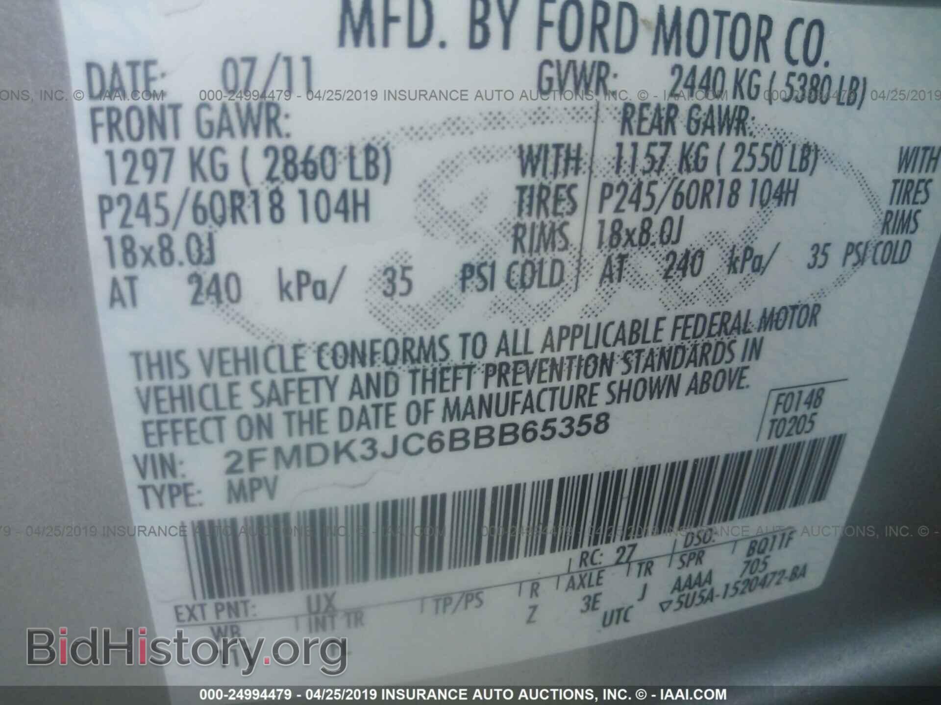 2011 FORD EDGE - VIN: 2FMDK3JC6BBB65358 - Photo 9
