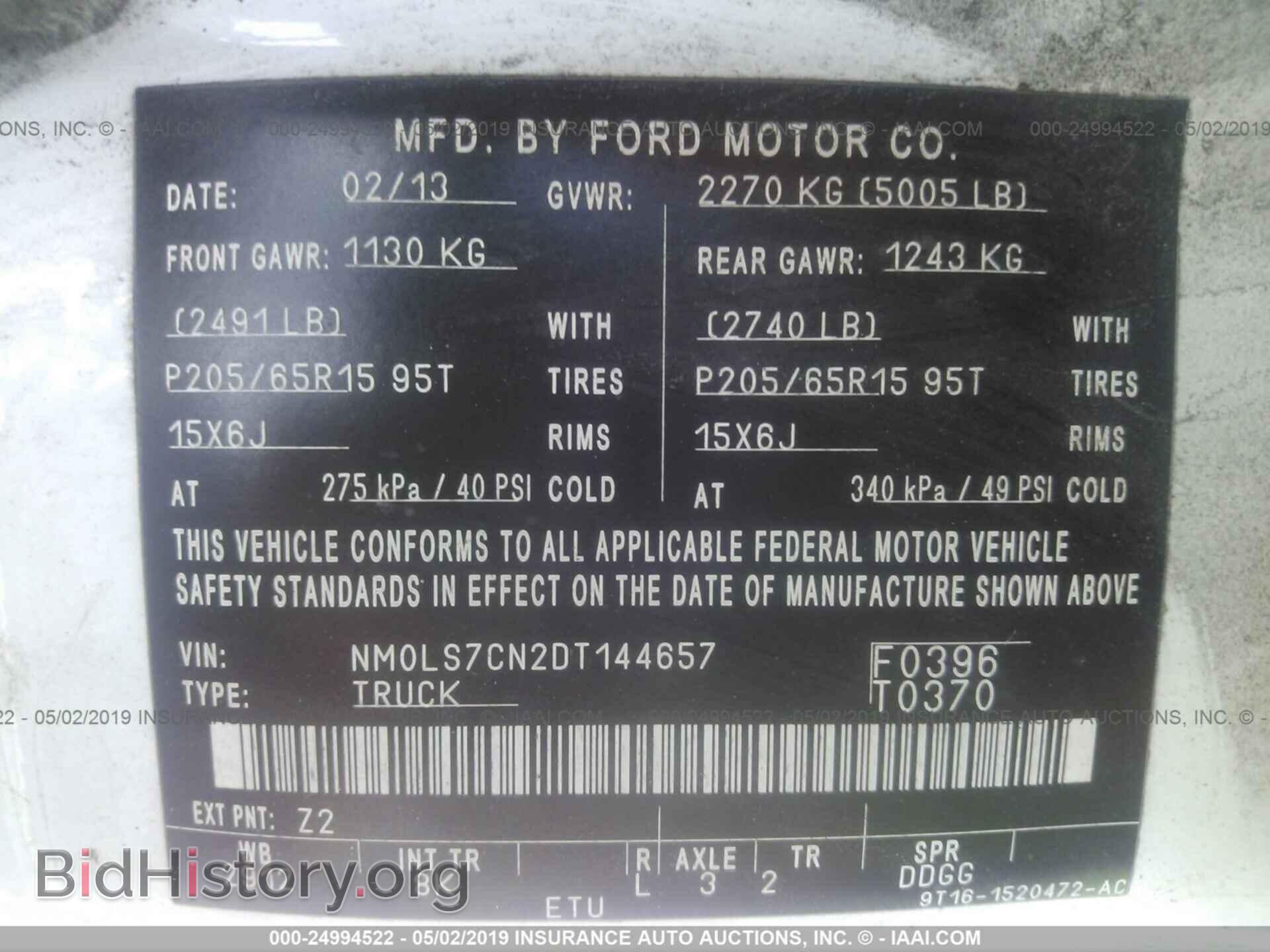 2013 FORD TRANSIT CONNECT - VIN: NM0LS7CN2DT144657 - Фото 9