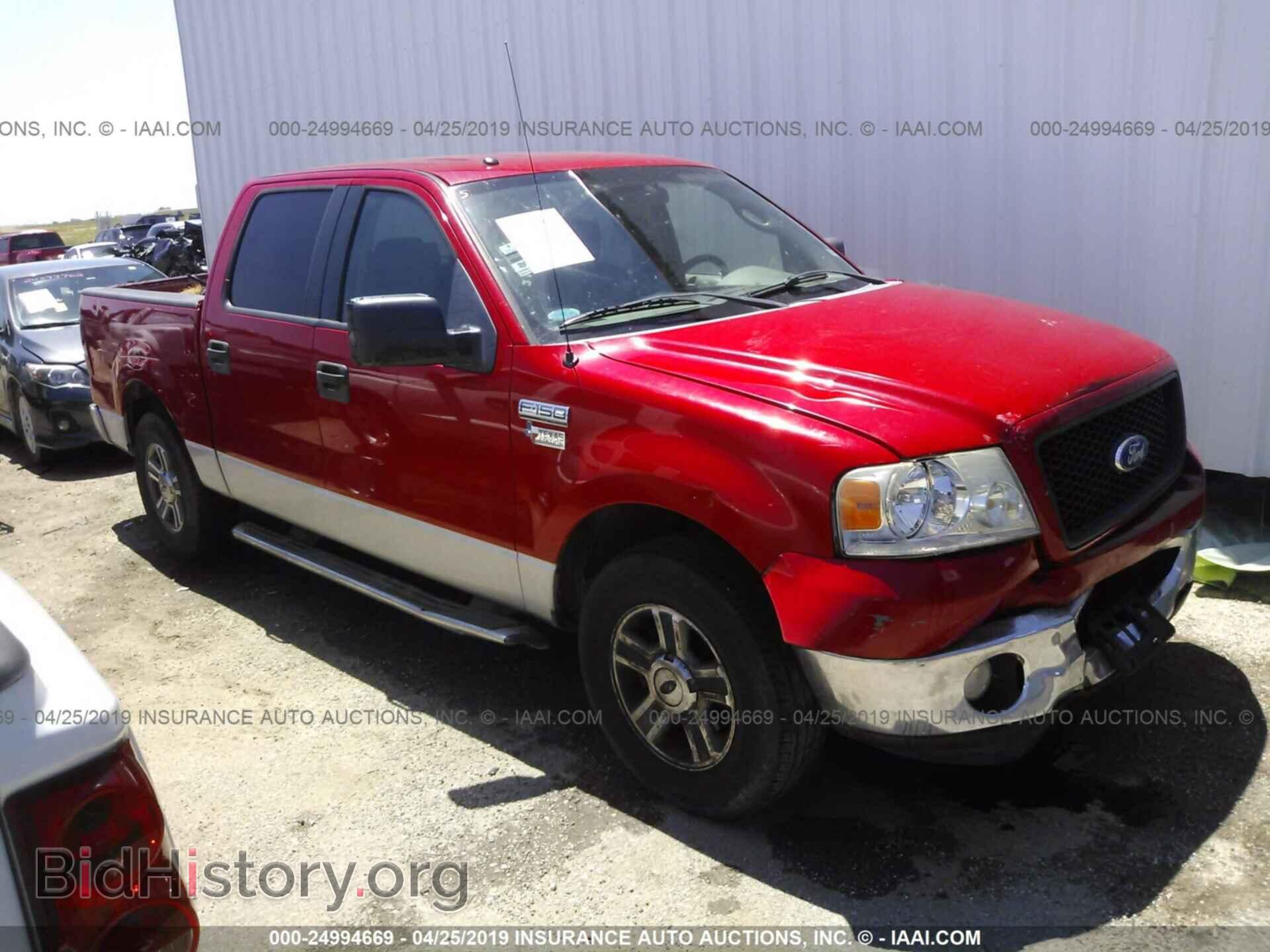 Фотография 1FTRW12WX6FA47152 - FORD F150 2006
