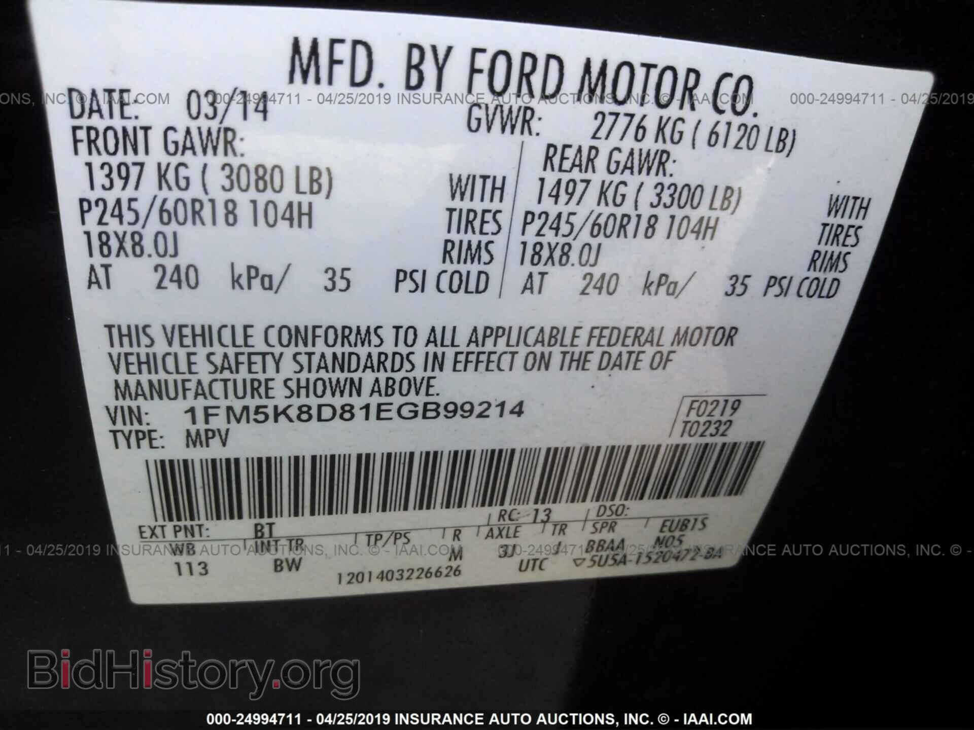 2014 FORD EXPLORER - VIN: 1FM5K8D81EGB99214 - Фото 9
