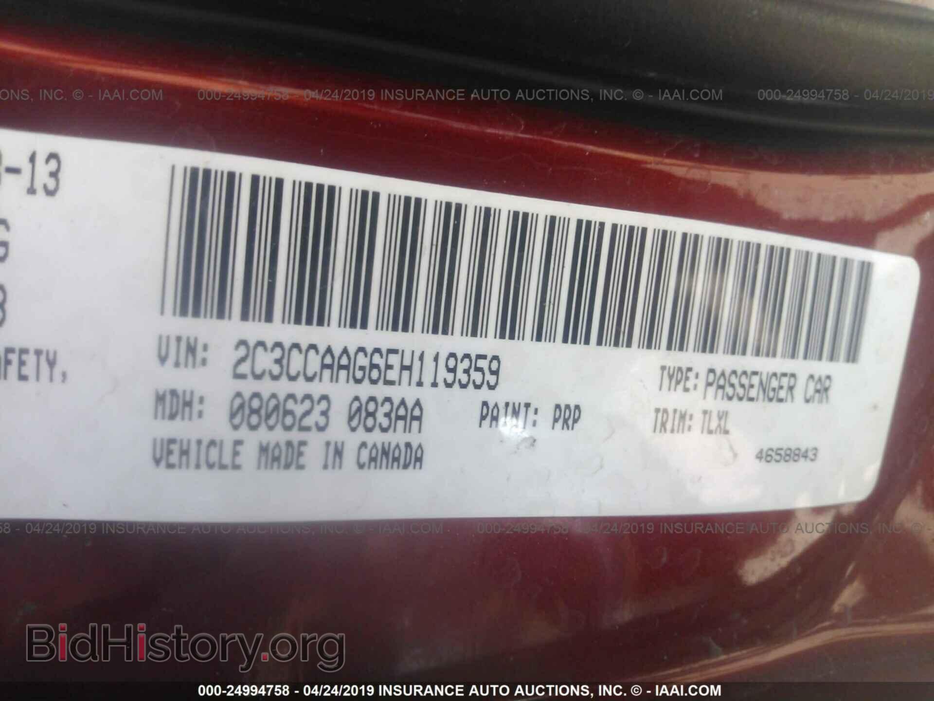 2014 CHRYSLER 300 - VIN: 2C3CCAAG6EH119359 - Фото 9