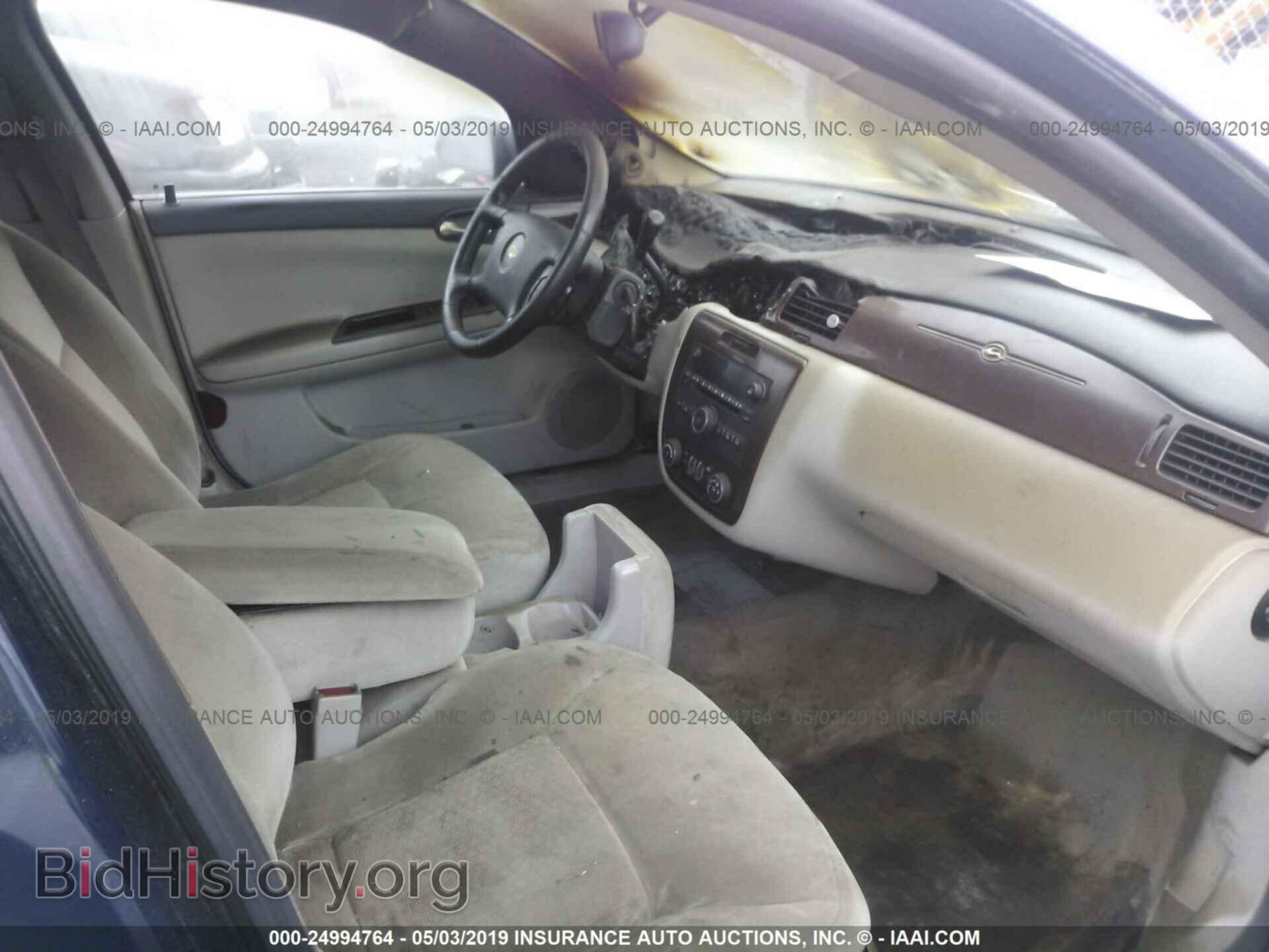 2011 CHEVROLET IMPALA - VIN: 2G1WG5EK1B1313006 - Фото 5