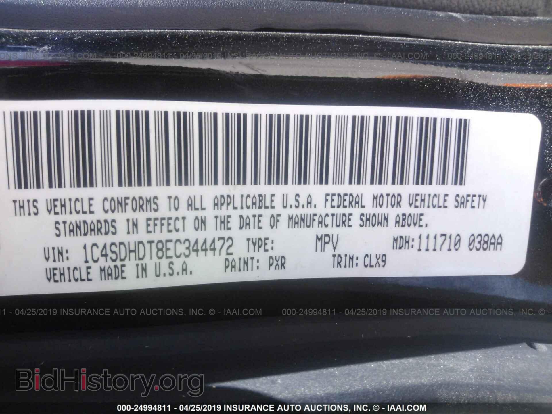 2014 DODGE DURANGO - VIN: 1C4SDHDT8EC344472 - Фото 9