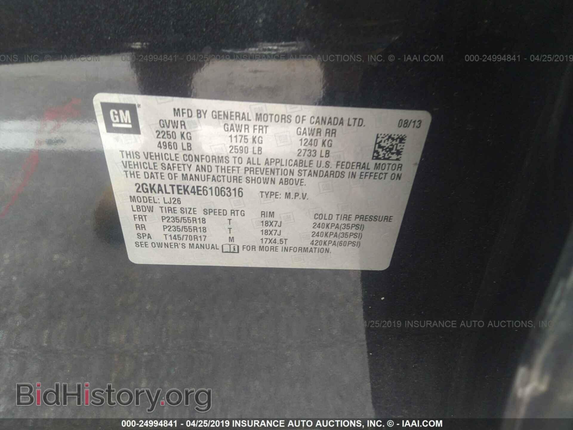 2014 GMC TERRAIN - VIN: 2GKALTEK4E6106316 - Photo 9