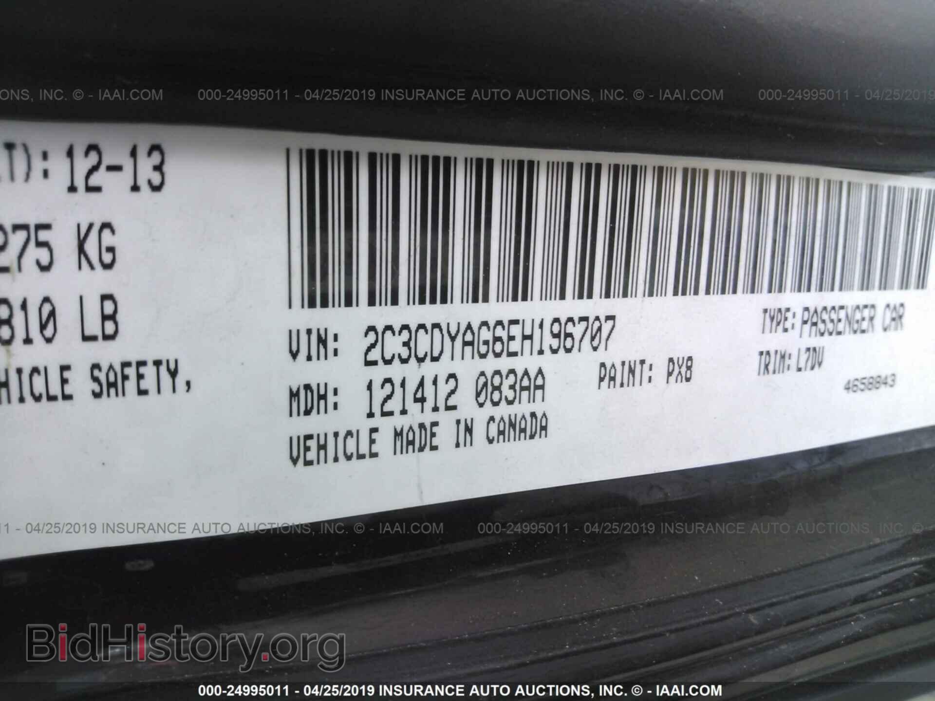 2014 DODGE CHALLENGER - VIN: 2C3CDYAG6EH196707 - Фото 9