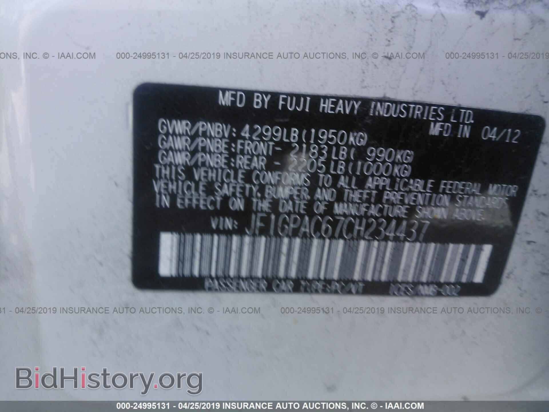 2012 SUBARU IMPREZA - VIN: JF1GPAC67CH234437 - Фото 9