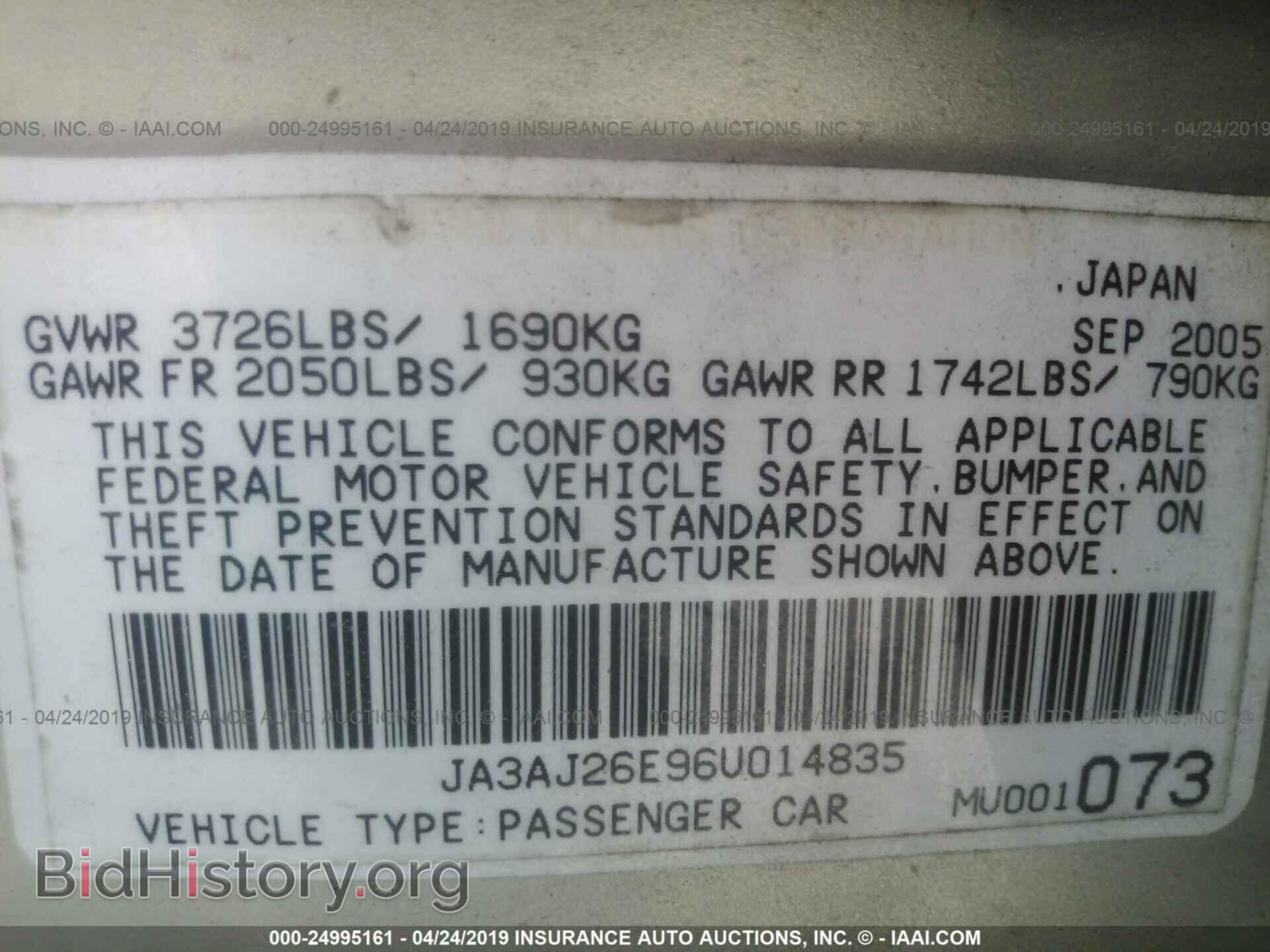 2006 MITSUBISHI LANCER - VIN: JA3AJ26E96U014835 - Фото 9