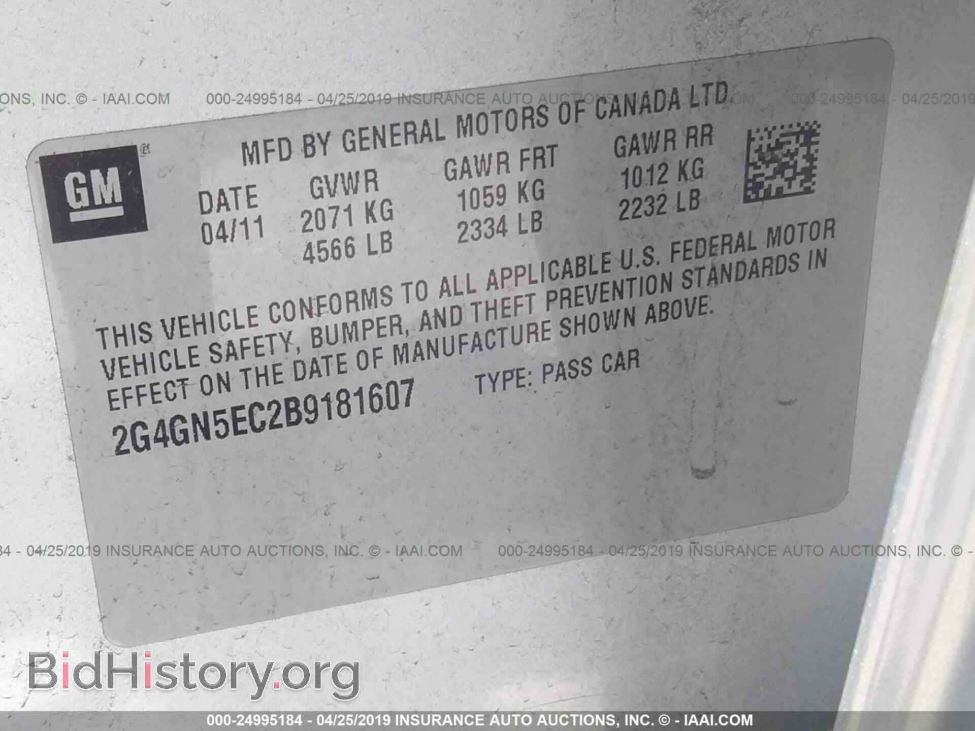 2011 BUICK REGAL - VIN: 2G4GN5EC2B9181607 - Фото 9