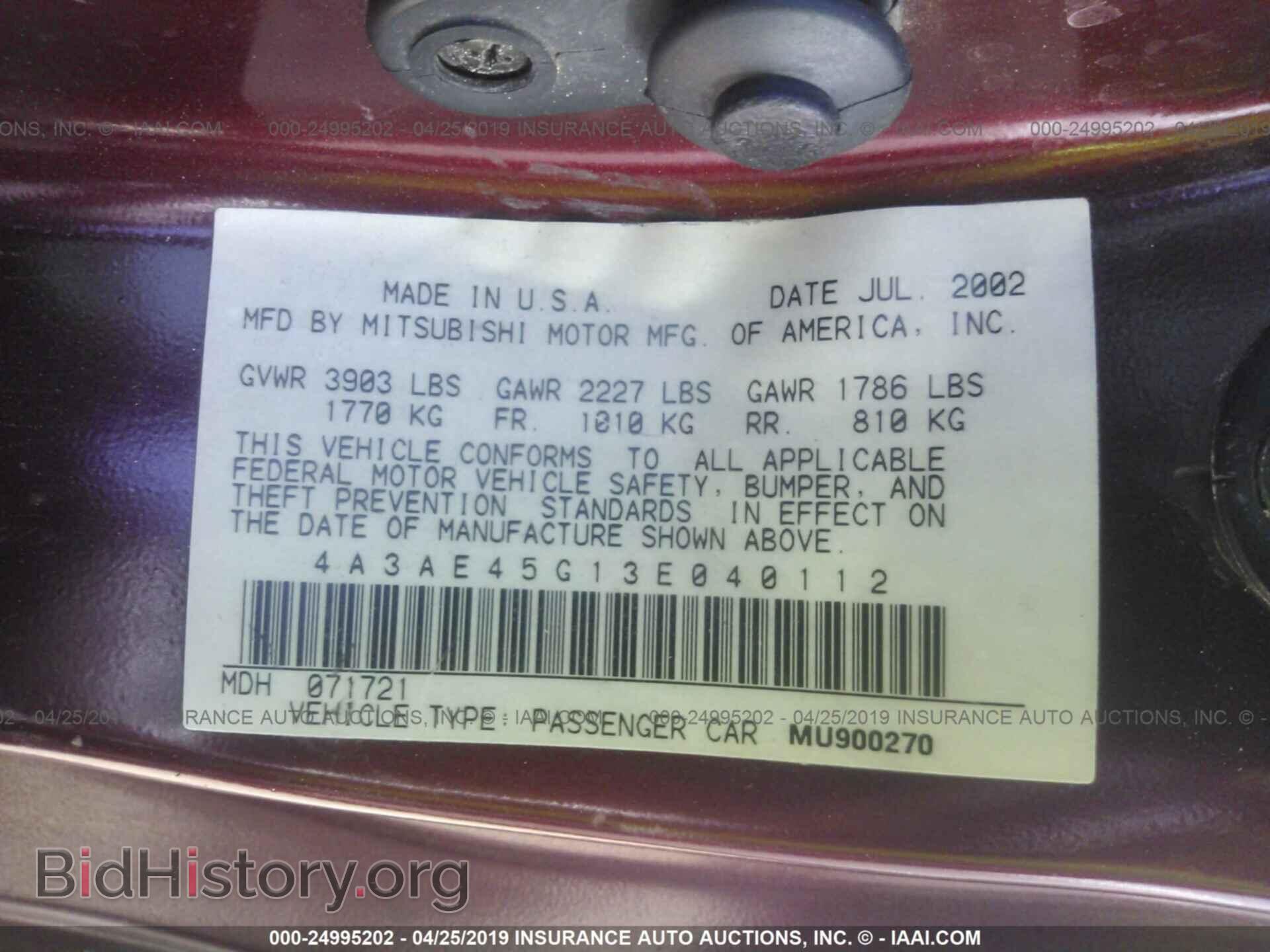 2003 MITSUBISHI ECLIPSE - VIN: 4A3AE45G13E040112 - Photo 9