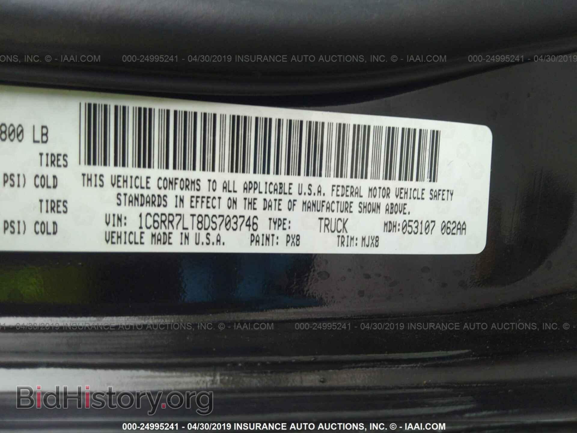 2013 RAM 1500 - VIN: 1C6RR7LT8DS703746 - Фото 9
