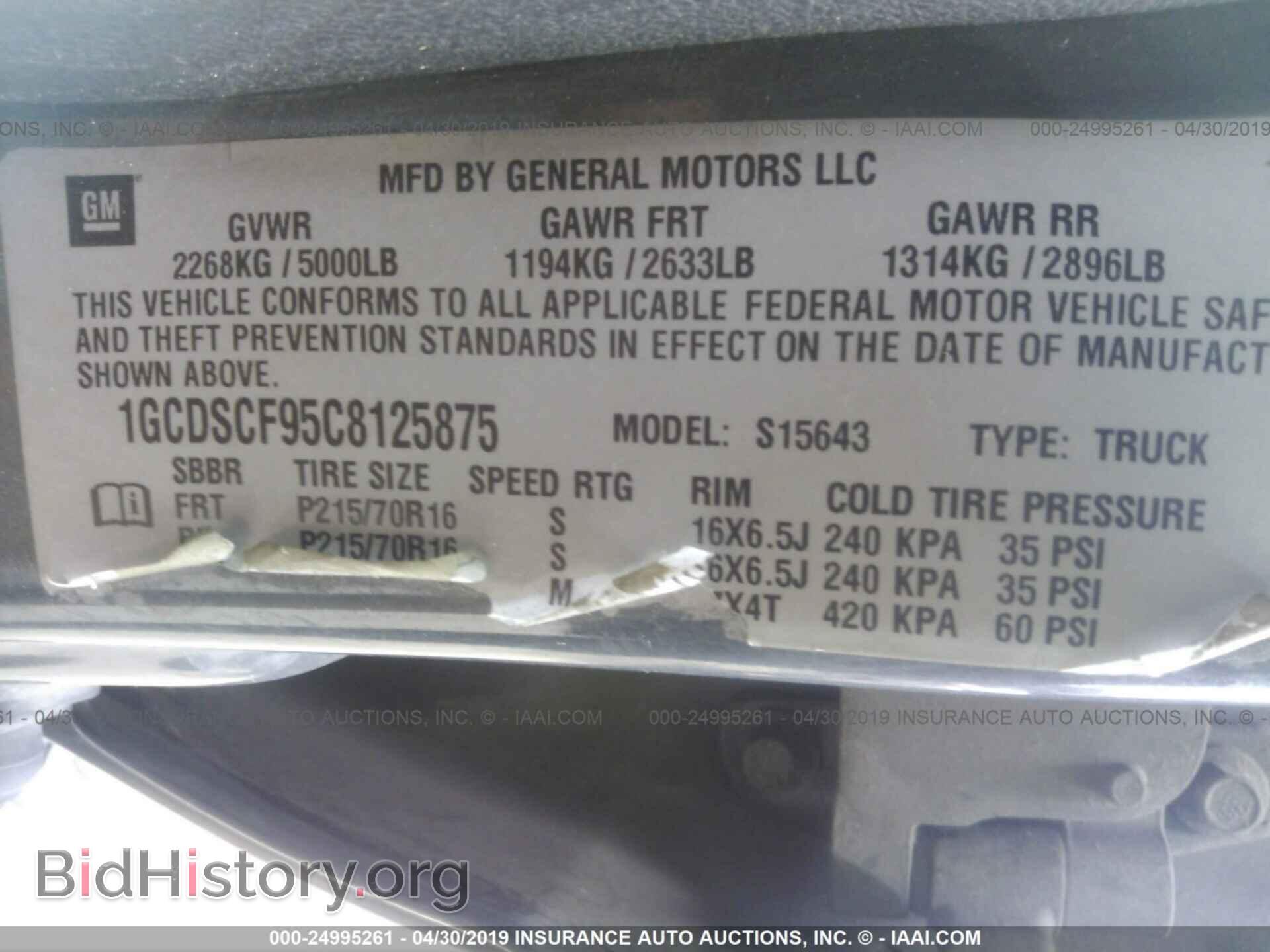 2012 CHEVROLET COLORADO - VIN: 1GCDSCF95C8125875 - Фото 9