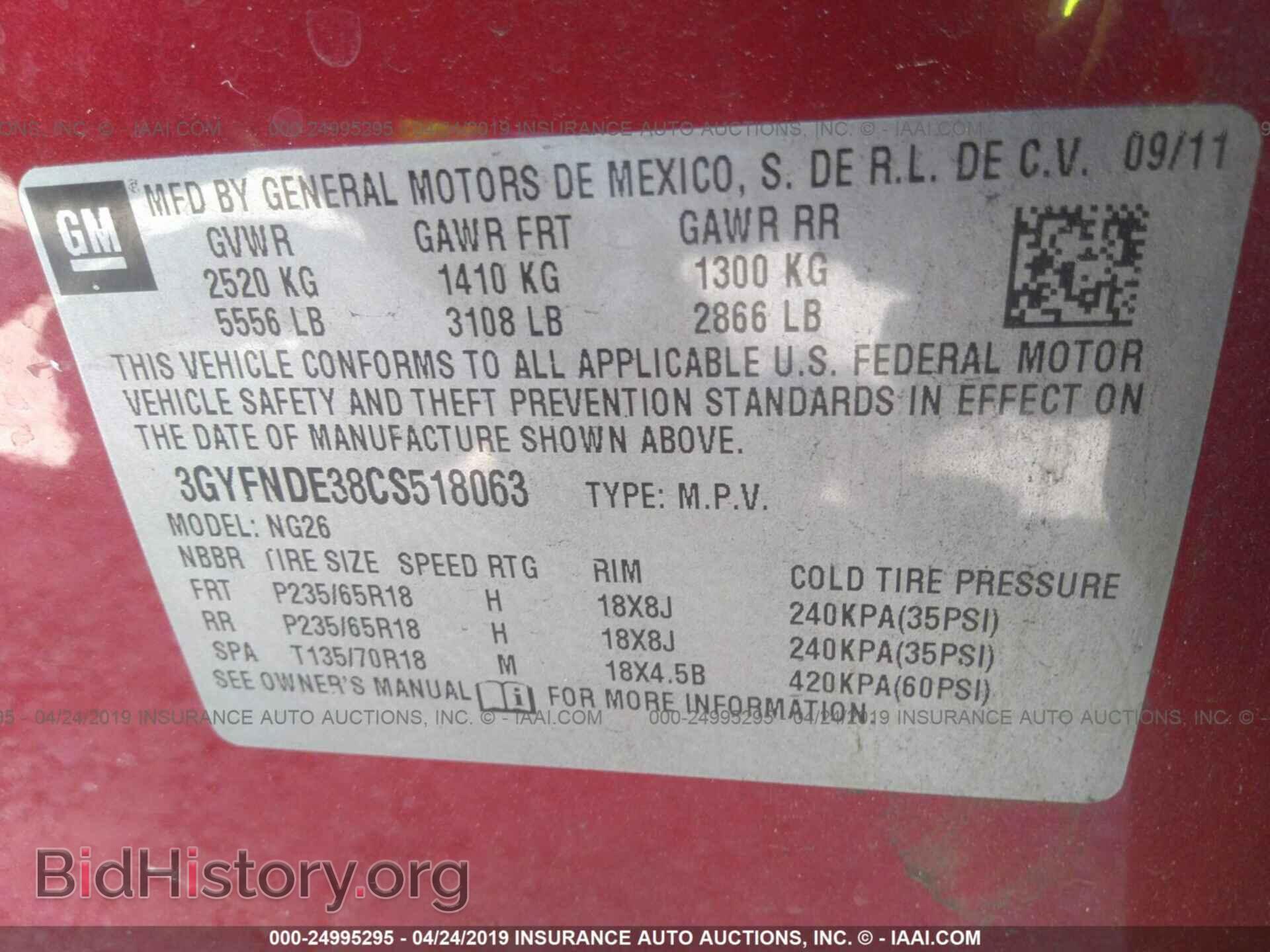 2012 CADILLAC SRX - VIN: 3GYFNDE38CS518063 - Фото 9
