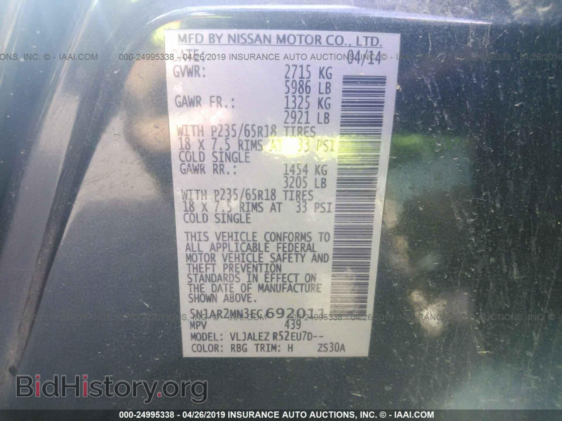 2014 NISSAN PATHFINDER - VIN: 5N1AR2MN3EC692011 - Фото 9