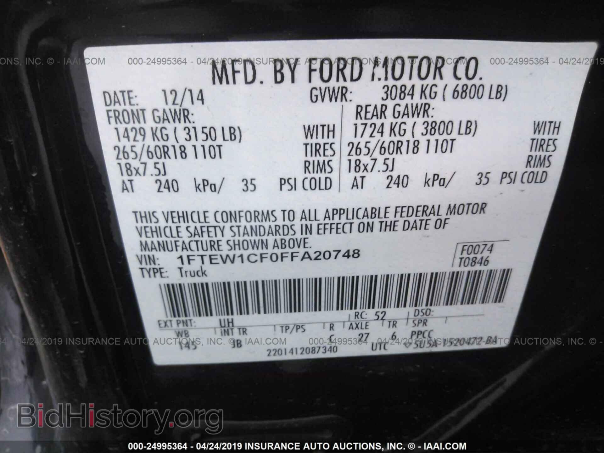 2015 FORD F150 - VIN: 1FTEW1CF0FFA20748 - Фото 9