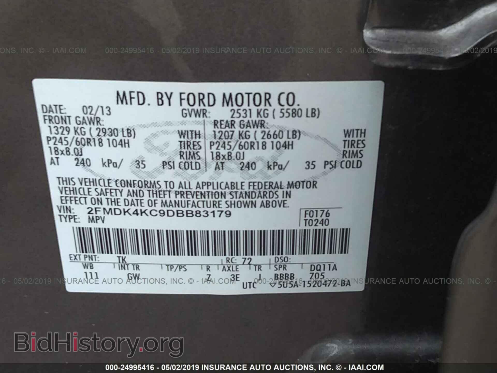 2013 FORD EDGE - VIN: 2FMDK4KC9DBB83179 - Фото 9