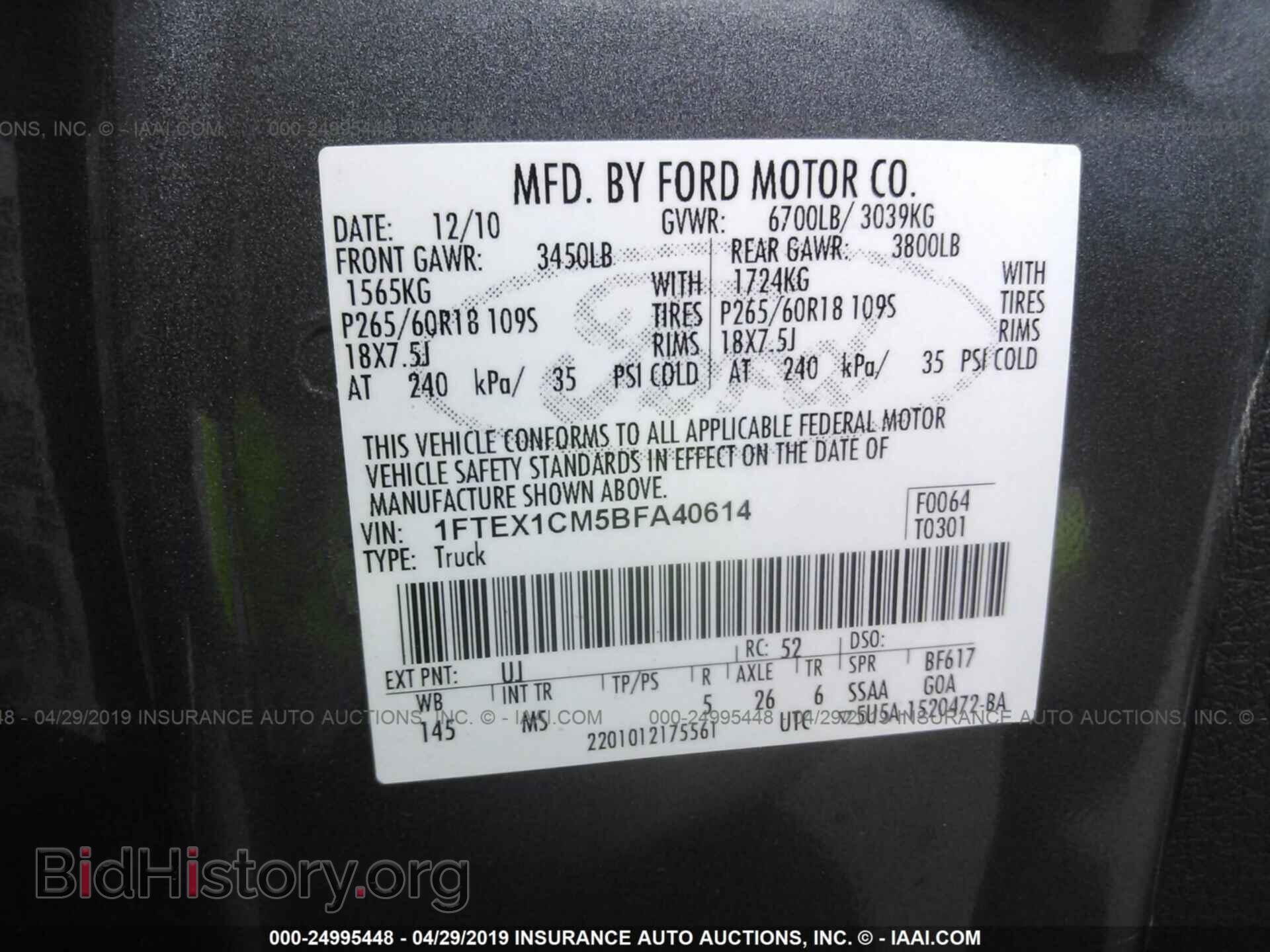 2011 FORD F150 - VIN: 1FTEX1CM5BFA40614 - Фото 9