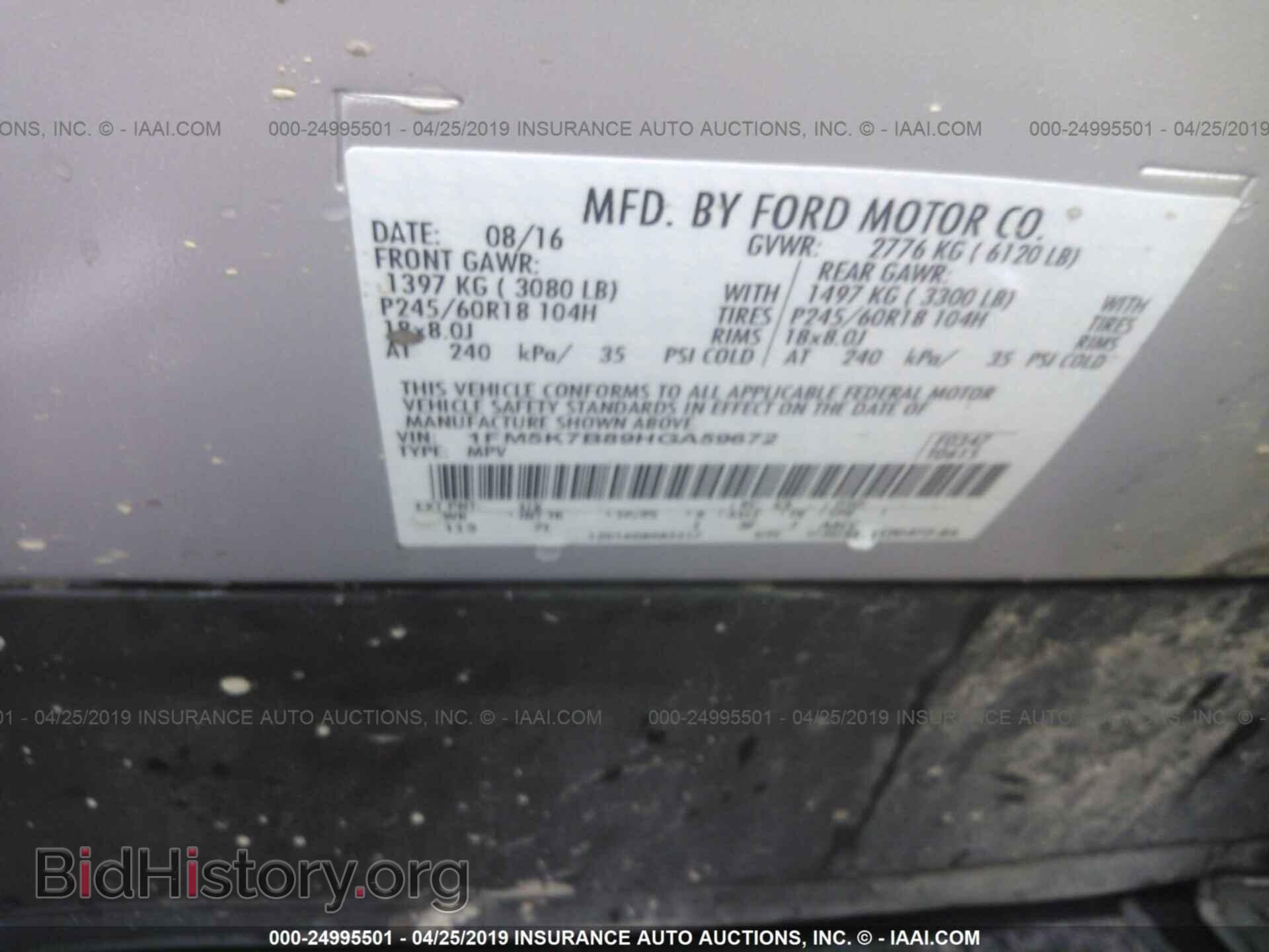 2017 FORD EXPLORER - VIN: 1FM5K7B89HGA59672 - Photo 9
