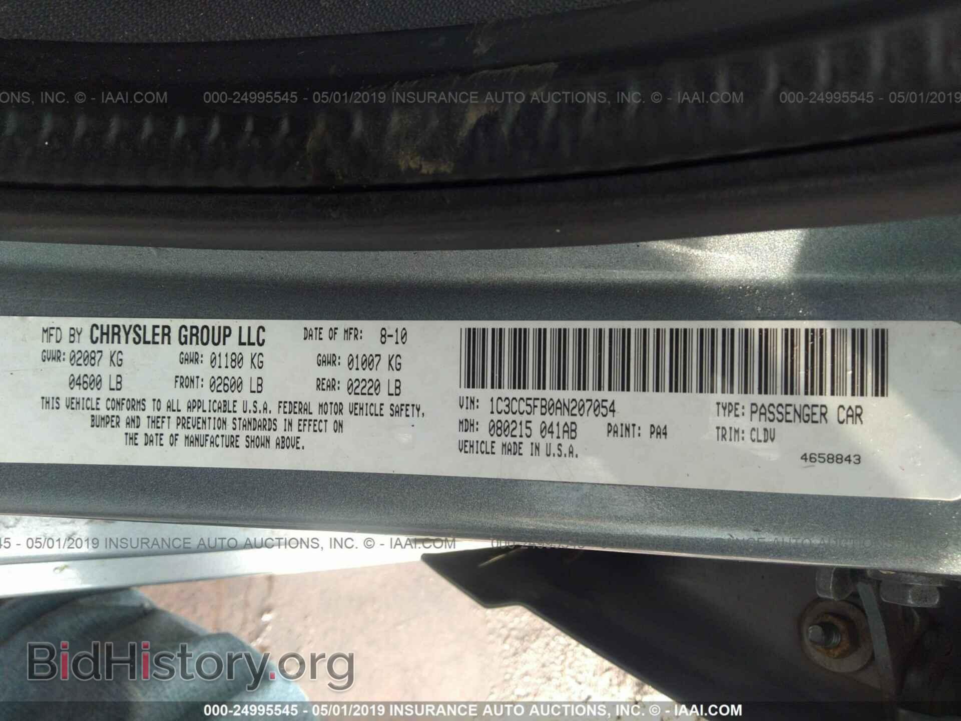 2010 CHRYSLER SEBRING - VIN: 1C3CC5FB0AN207054 - Фото 9