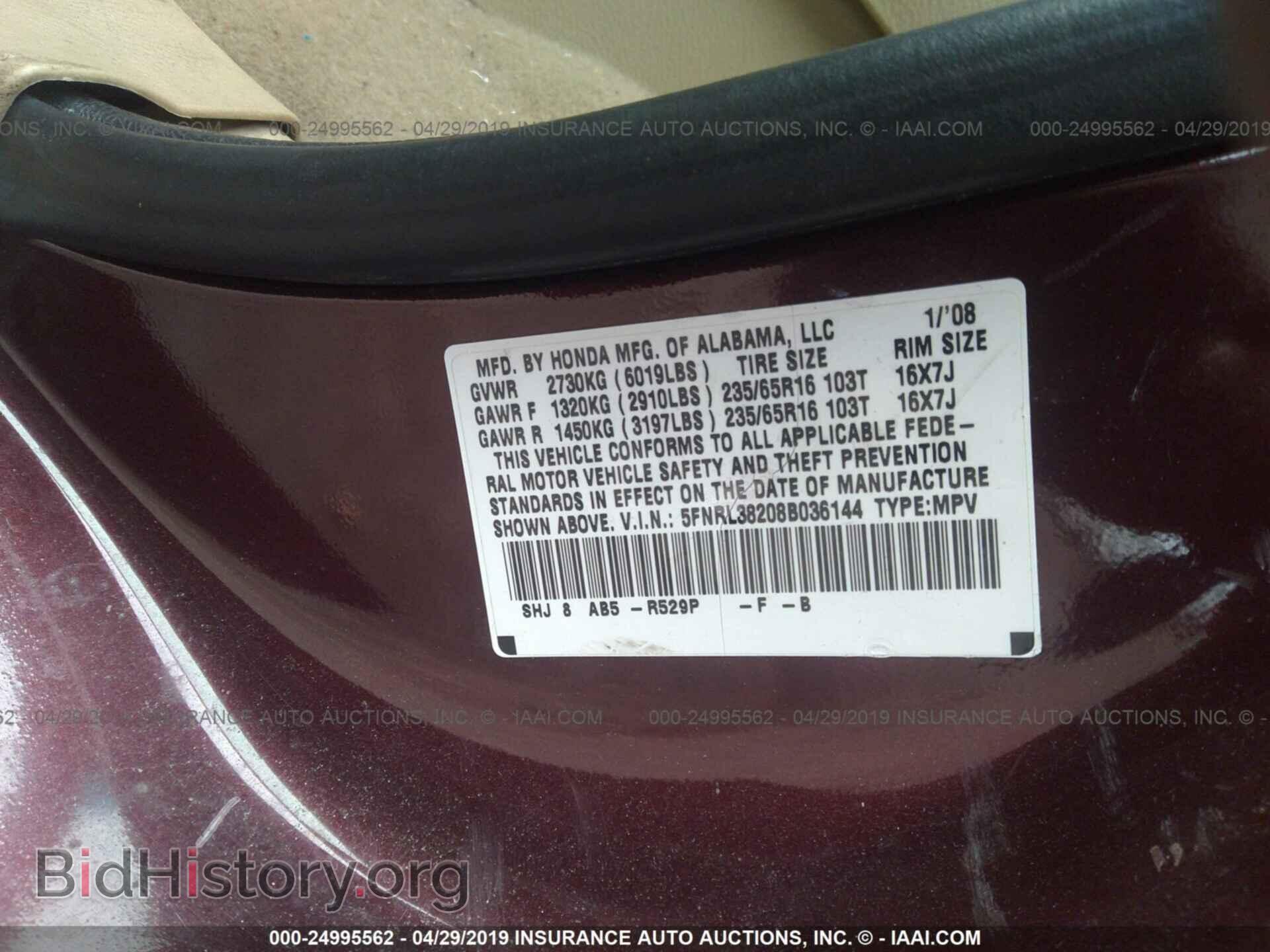 2008 HONDA ODYSSEY - VIN: 5FNRL38208B036144 - Фото 9
