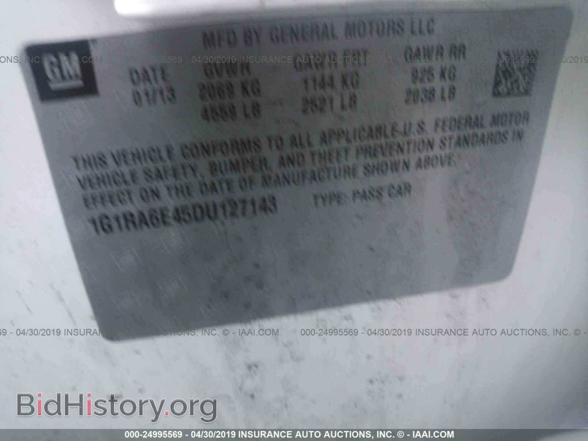 2013 CHEVROLET VOLT - VIN: 1G1RA6E45DU127143 - Фото 9