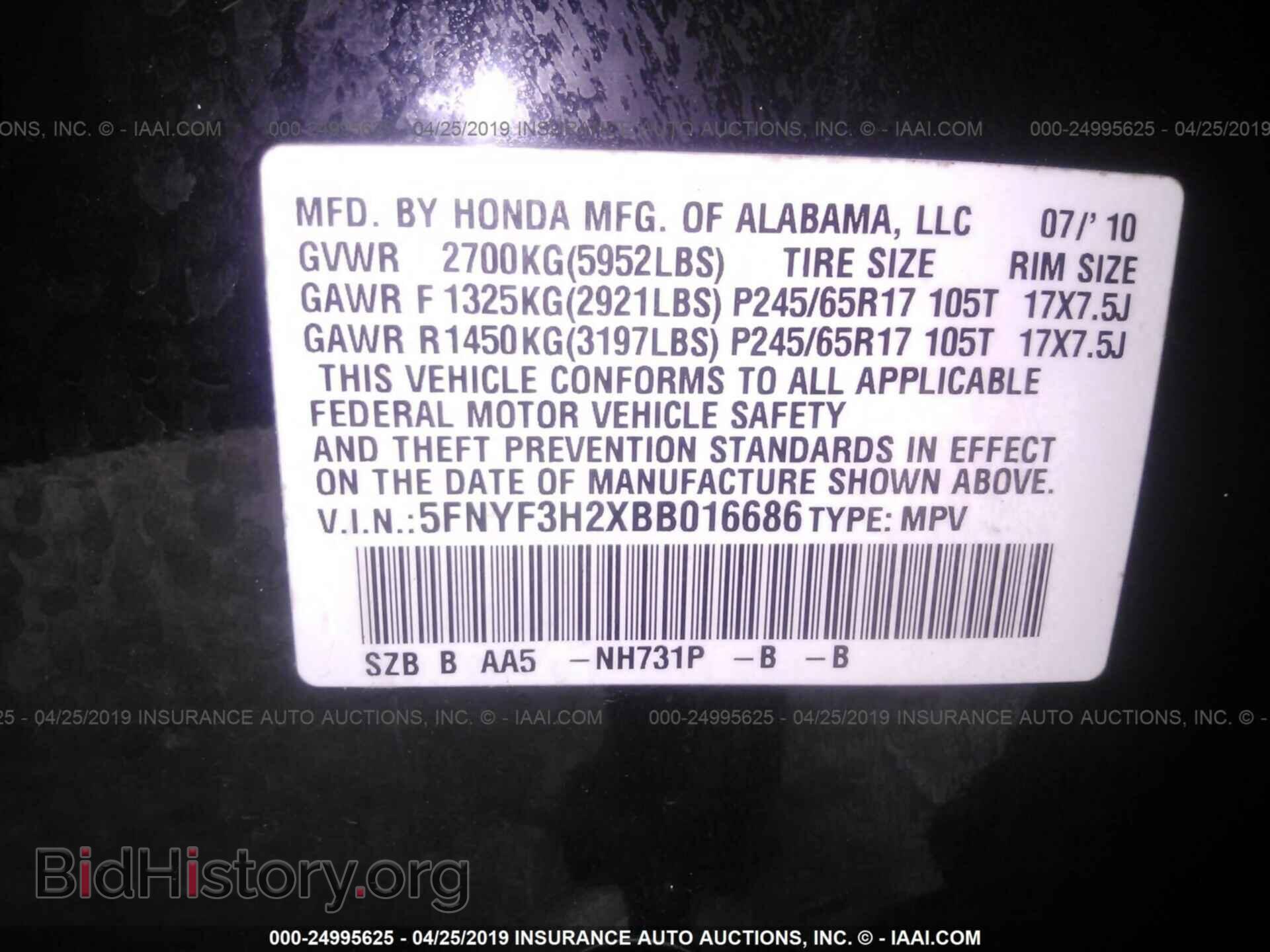 2011 HONDA PILOT - VIN: 5FNYF3H2XBB016686 - Photo 9