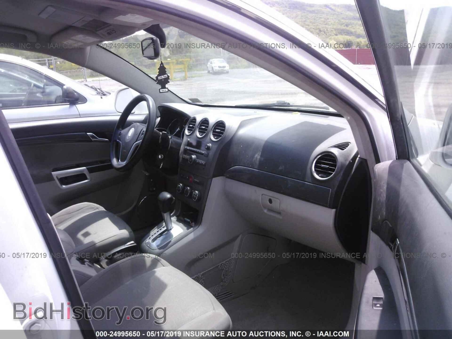 2008 SATURN VUE - VIN: 3GSCL33P48S517261 - Фото 5